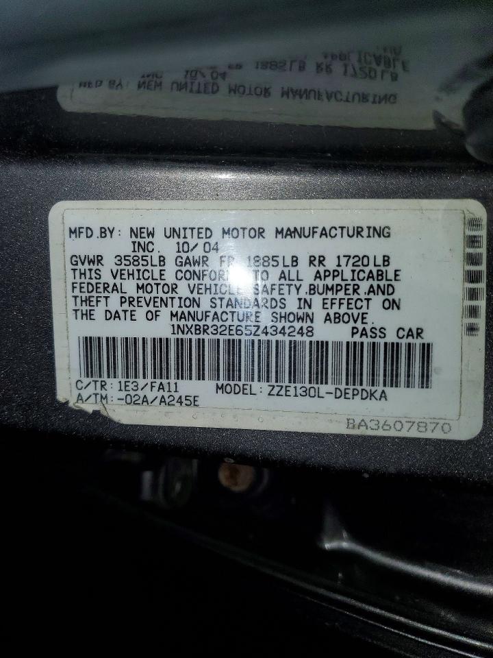 2005 Toyota Corolla Ce Серый vin: 1NXBR32E65Z434248
