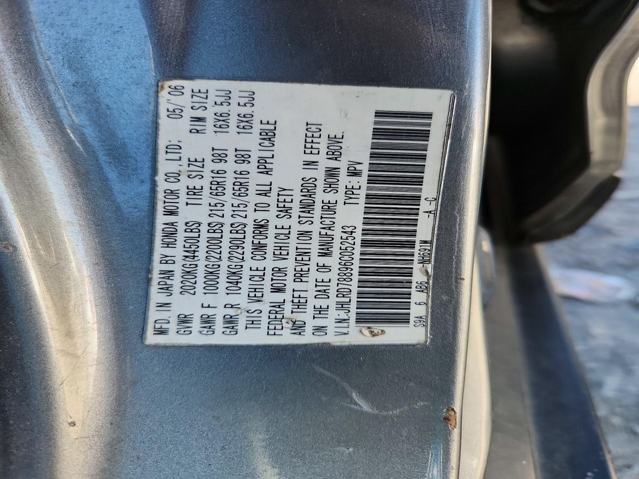 2006 Honda Cr-v Ex Серый vin: JHLRD78896C052543