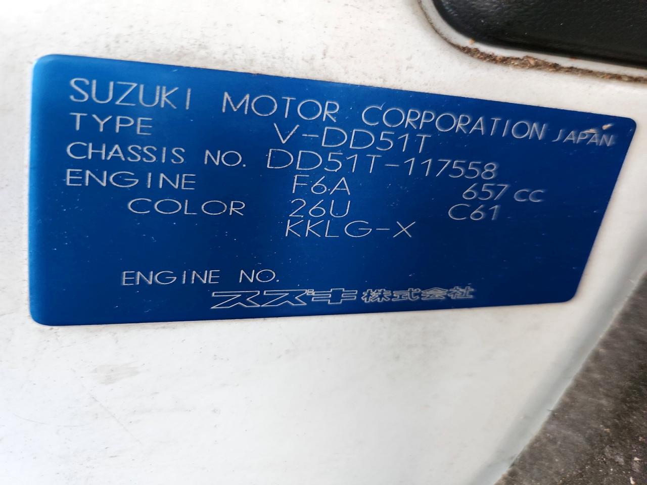 1992 Suzuki Cargo Pod White vin: DD51T117558