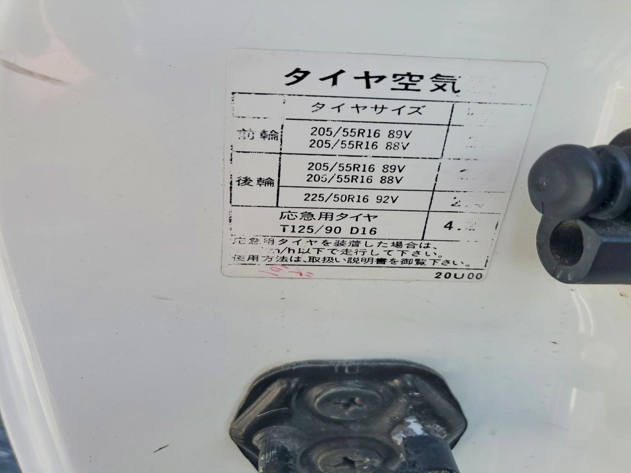 1995 Nissan Skyline Gt White vin: ECR33060119