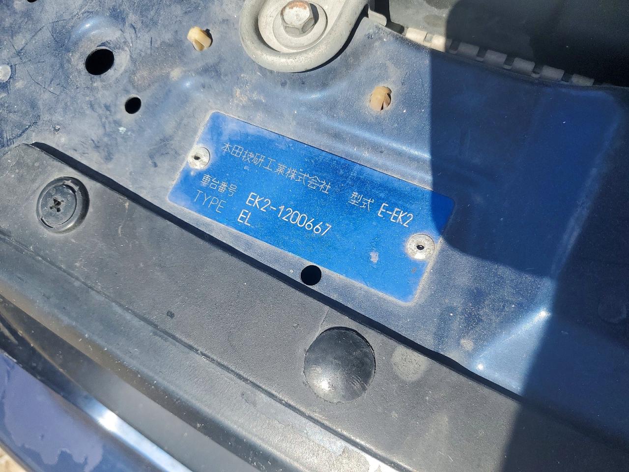 1997 Honda Civic Dx Blue vin: EK21200667