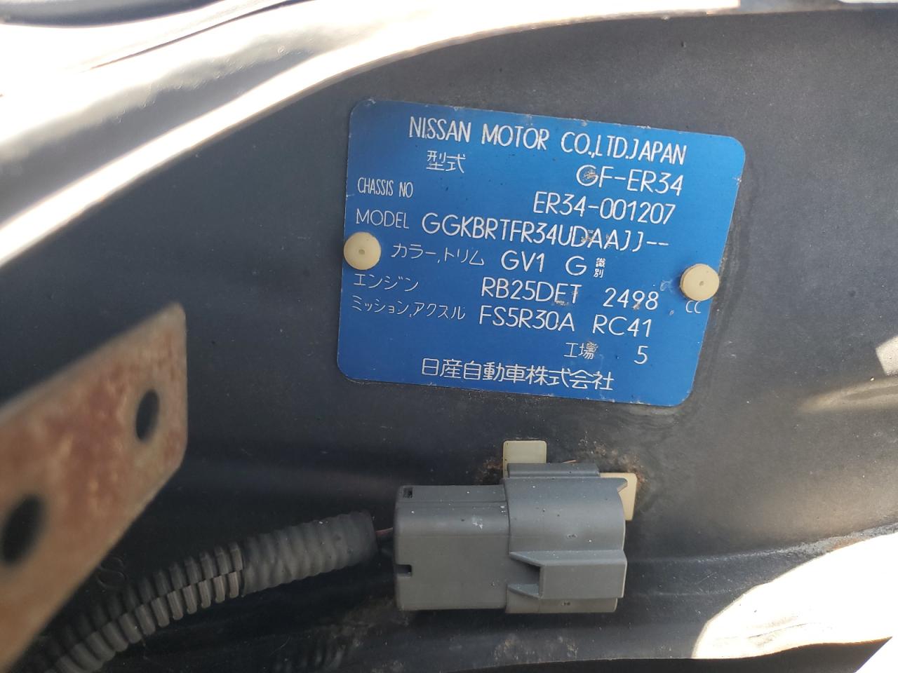 1998 Nissan Skyline Черный vin: ER34001207