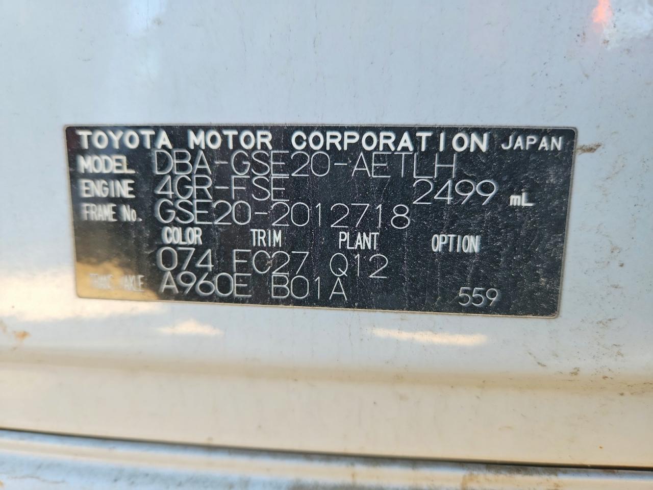 2006 Lexus Is 250 4dr White vin: GSE202012718