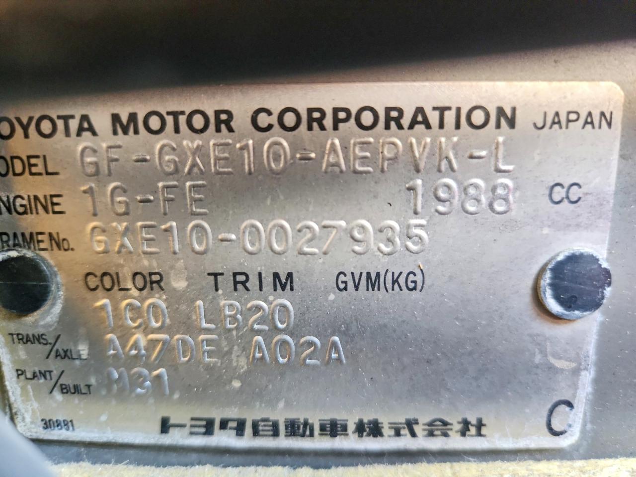 1999 Toyota Altecza Серебряный vin: GXE100027935
