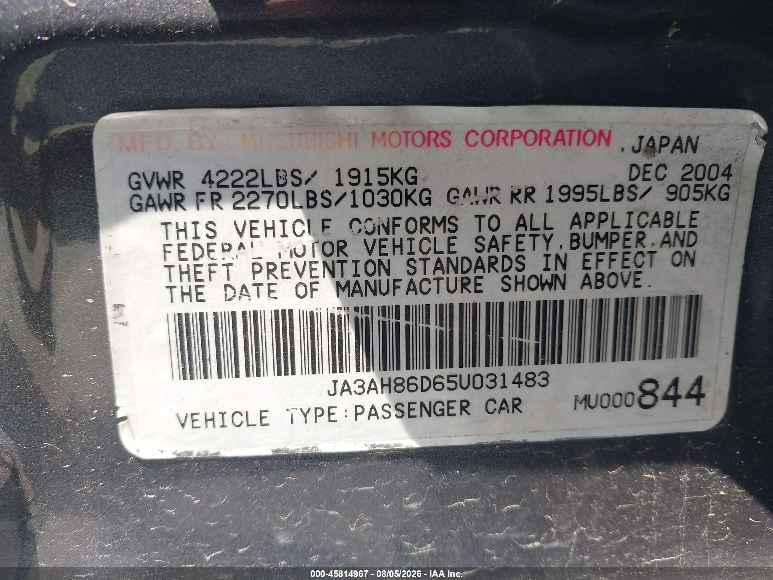 2005 Mitsubishi Lancer Evolution Mr/viii Серый vin: JA3AH86D65U031483
