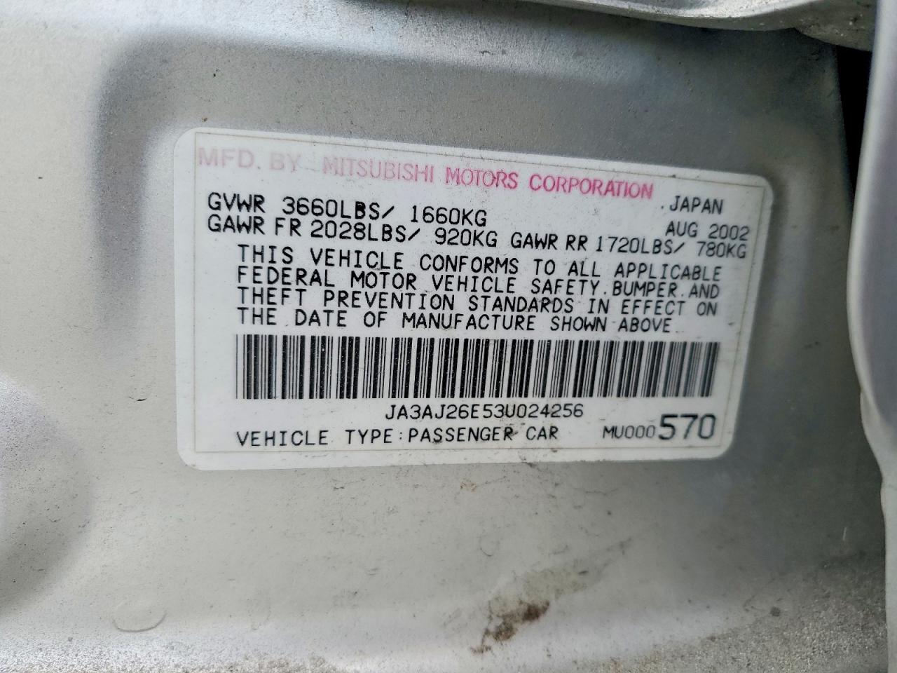2003 Mitsubishi Lancer Es Silver vin: JA3AJ26E53U024256