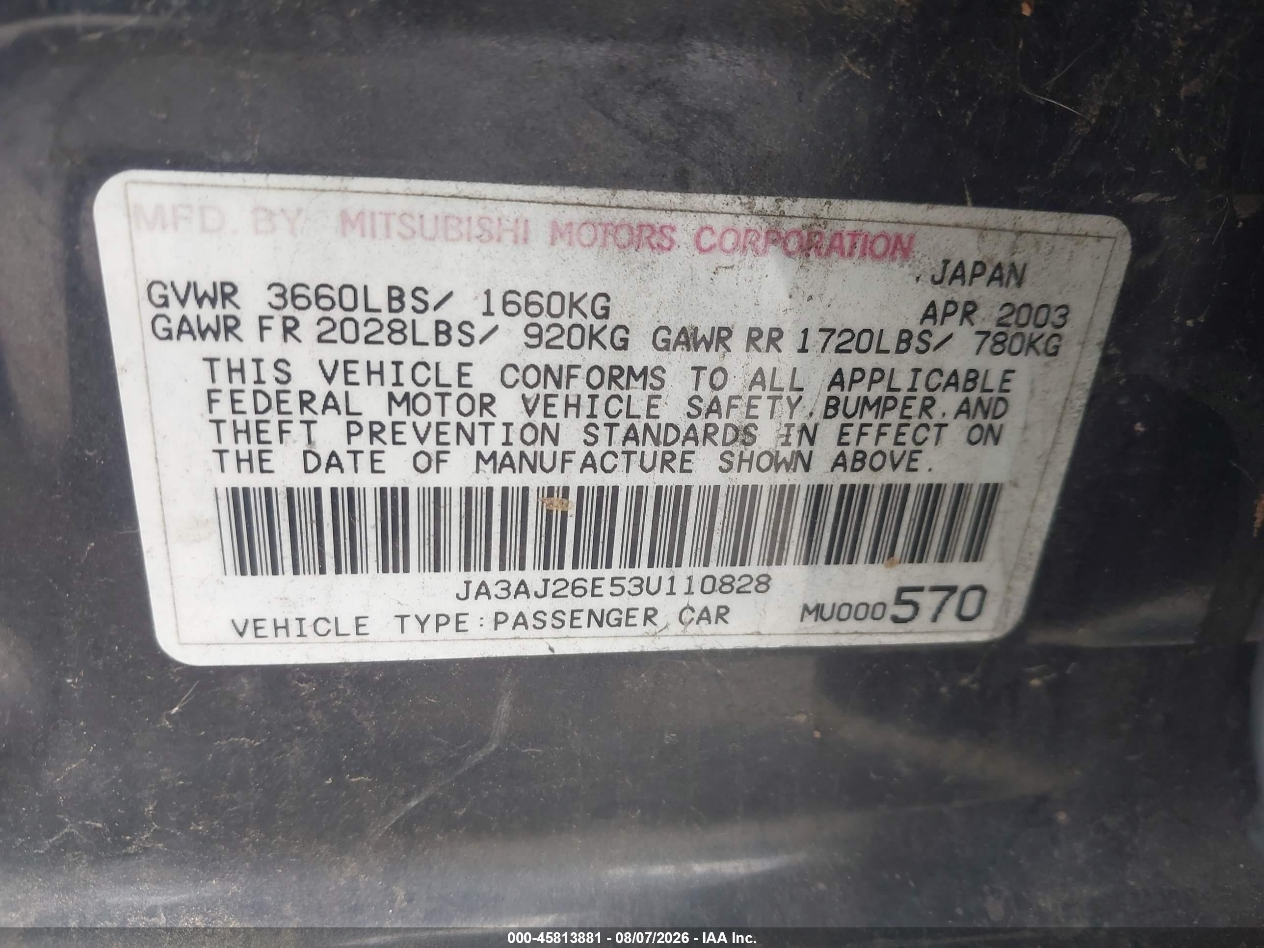 2003 Mitsubishi Lancer Es Gray vin: JA3AJ26E53U110828