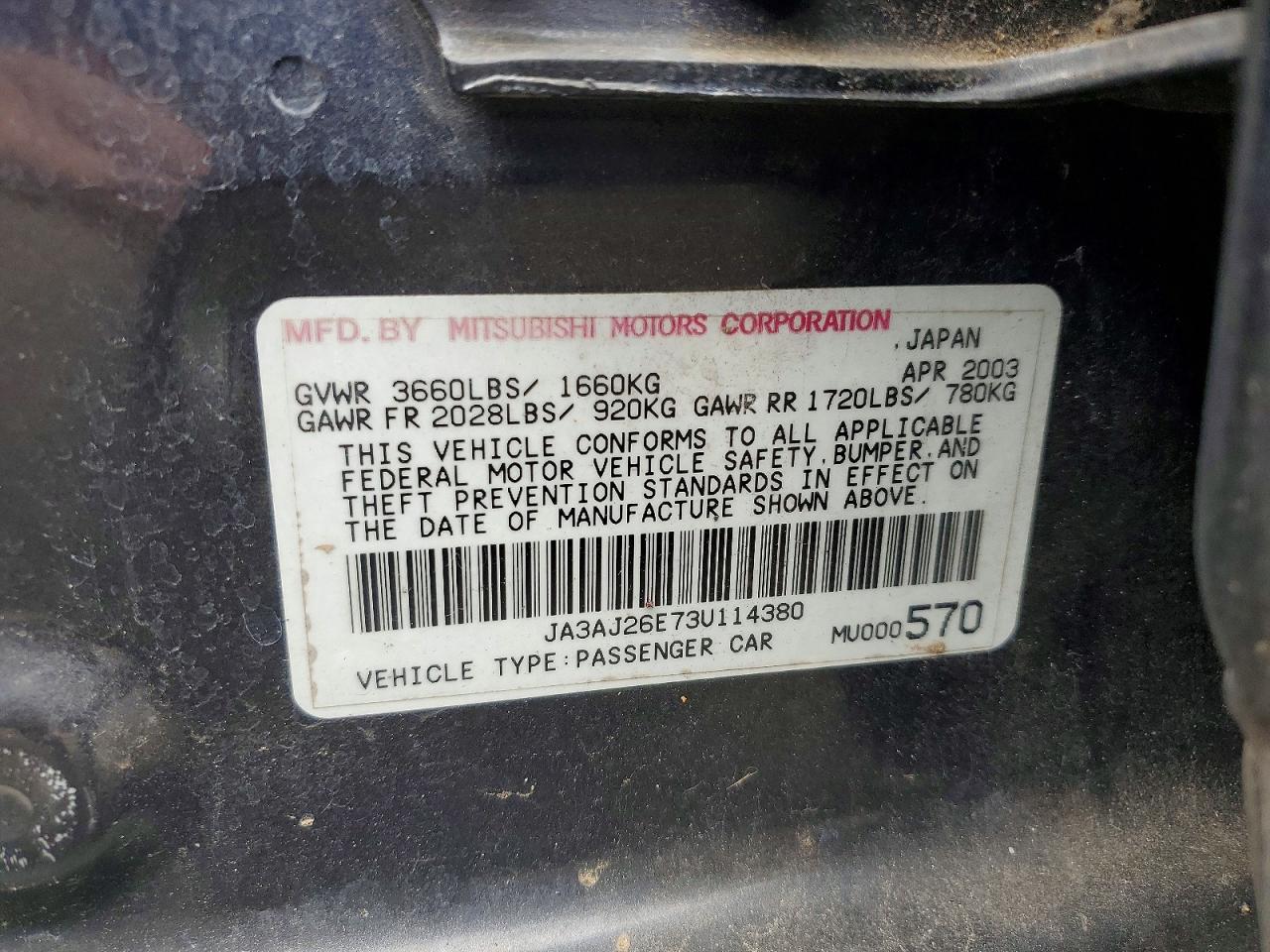 2003 Mitsubishi Lancer Es Blue vin: JA3AJ26E73U114380