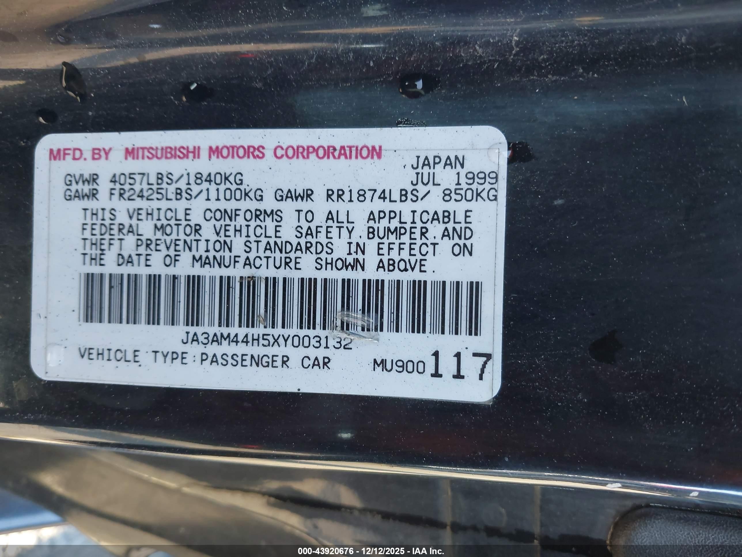 1999 Mitsubishi 3000 Gt   Black vin: JA3AM44H5XY003132