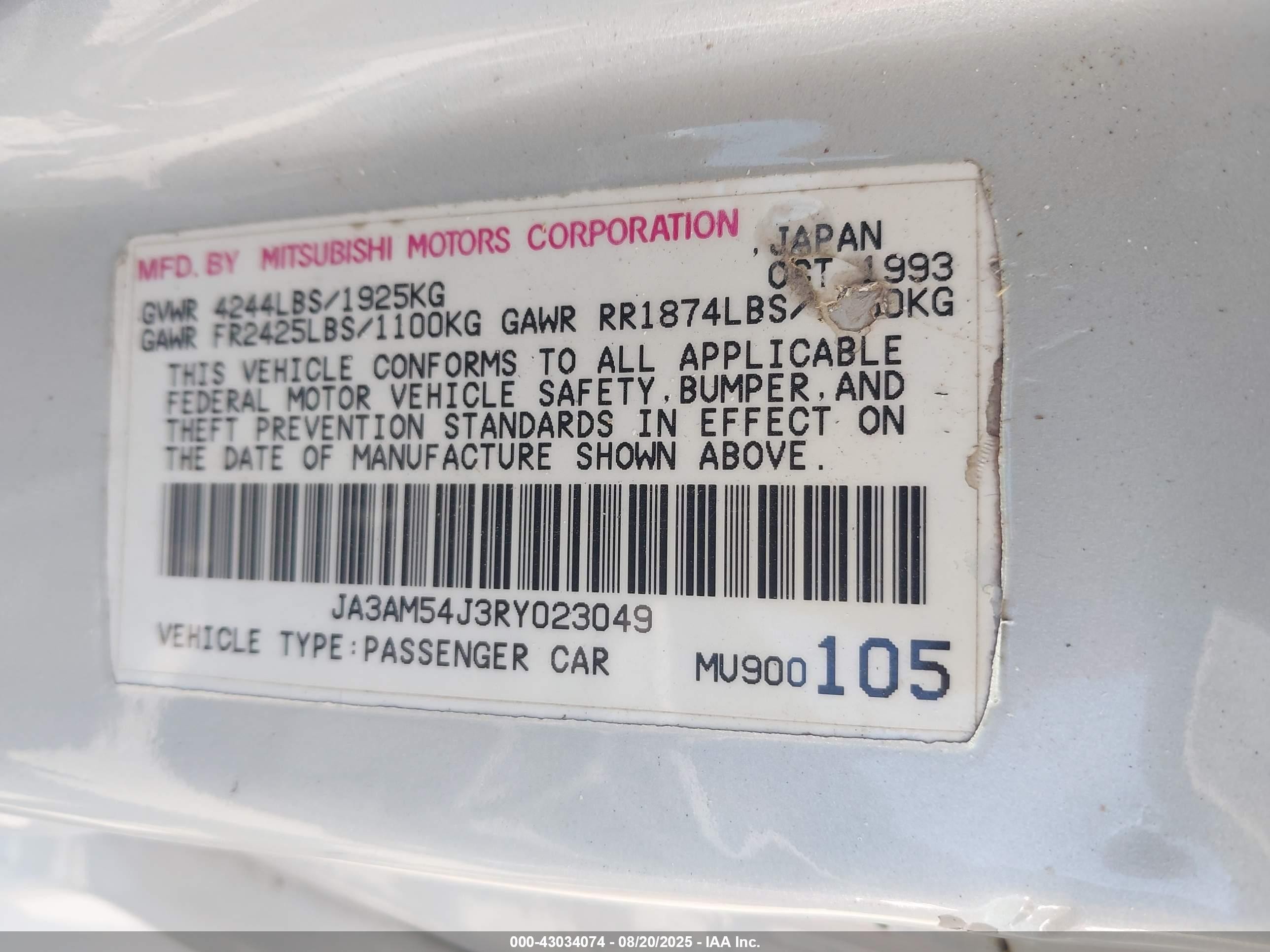 1994 Mitsubishi 3000 Gt   Gray vin: JA3AM54J3RY023049