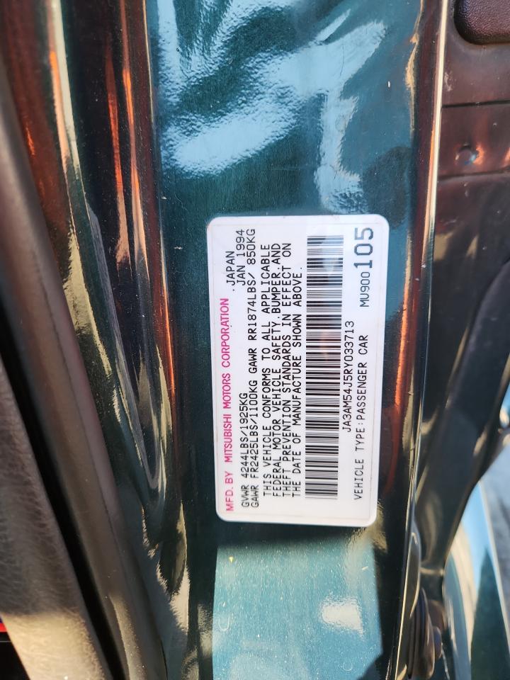1994 Mitsubishi 3000 Gt Green vin: JA3AM54J5RY033713