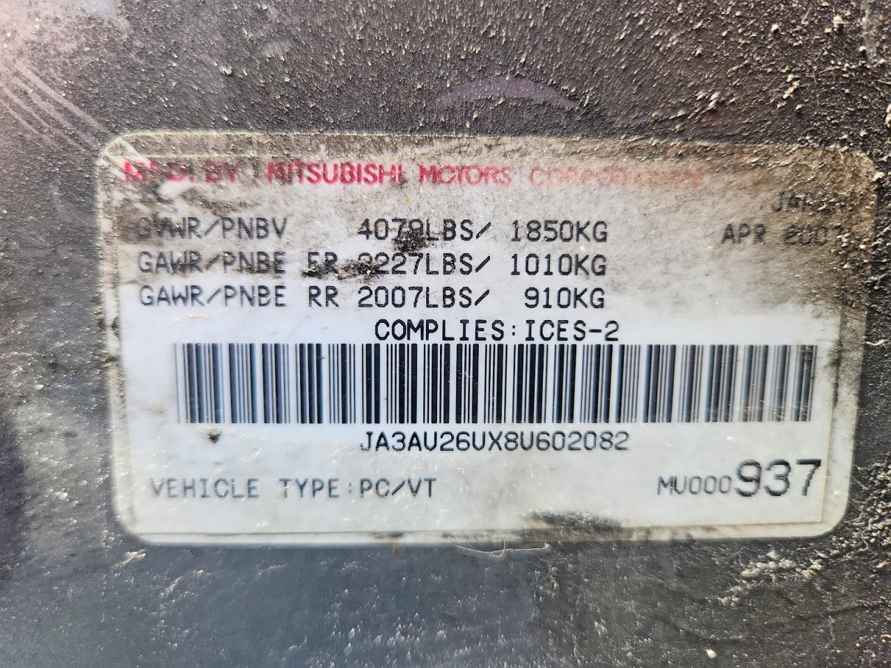 2008 Mitsubishi Lancer Es Серебряный vin: JA3AU26UX8U602082