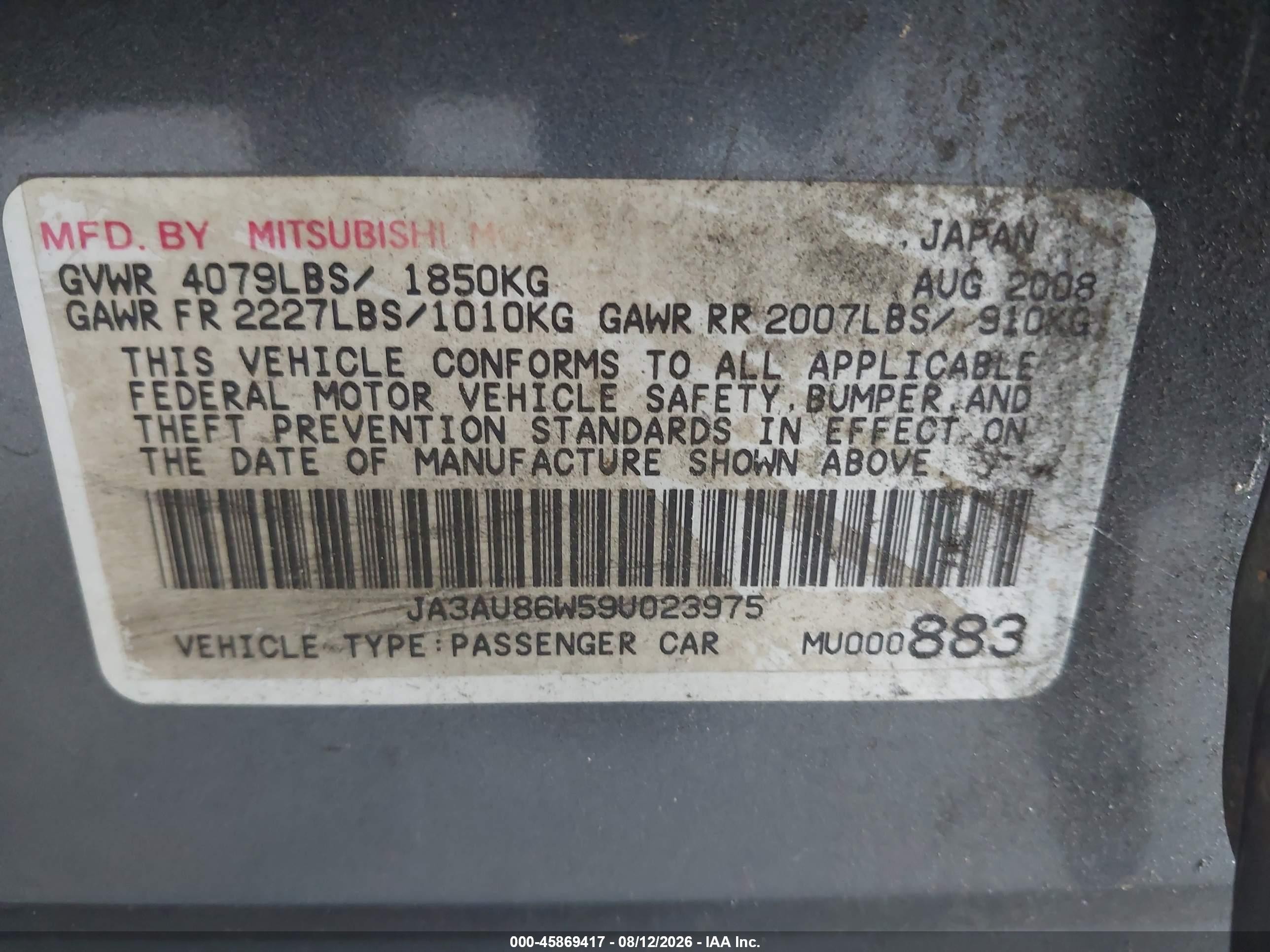 2009 Mitsubishi Lancer Gts Серый vin: JA3AU86W59U023975