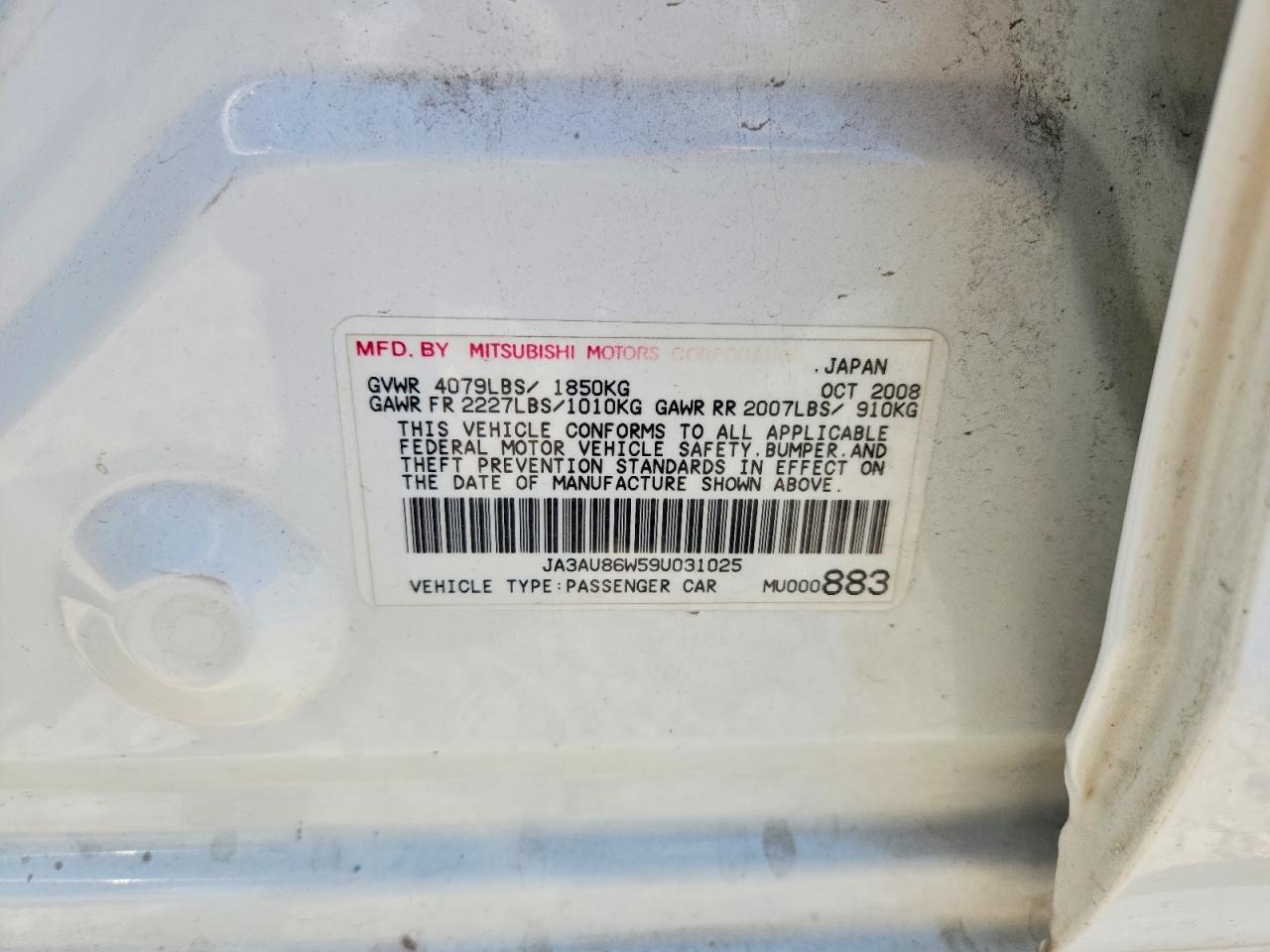 2009 Mitsubishi Lancer Gts White vin: JA3AU86W59U031025