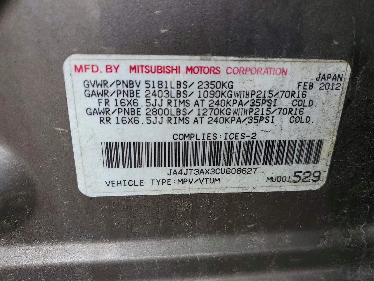 2012 Mitsubishi Outlander Se Brown vin: JA4JT3AX3CU608627