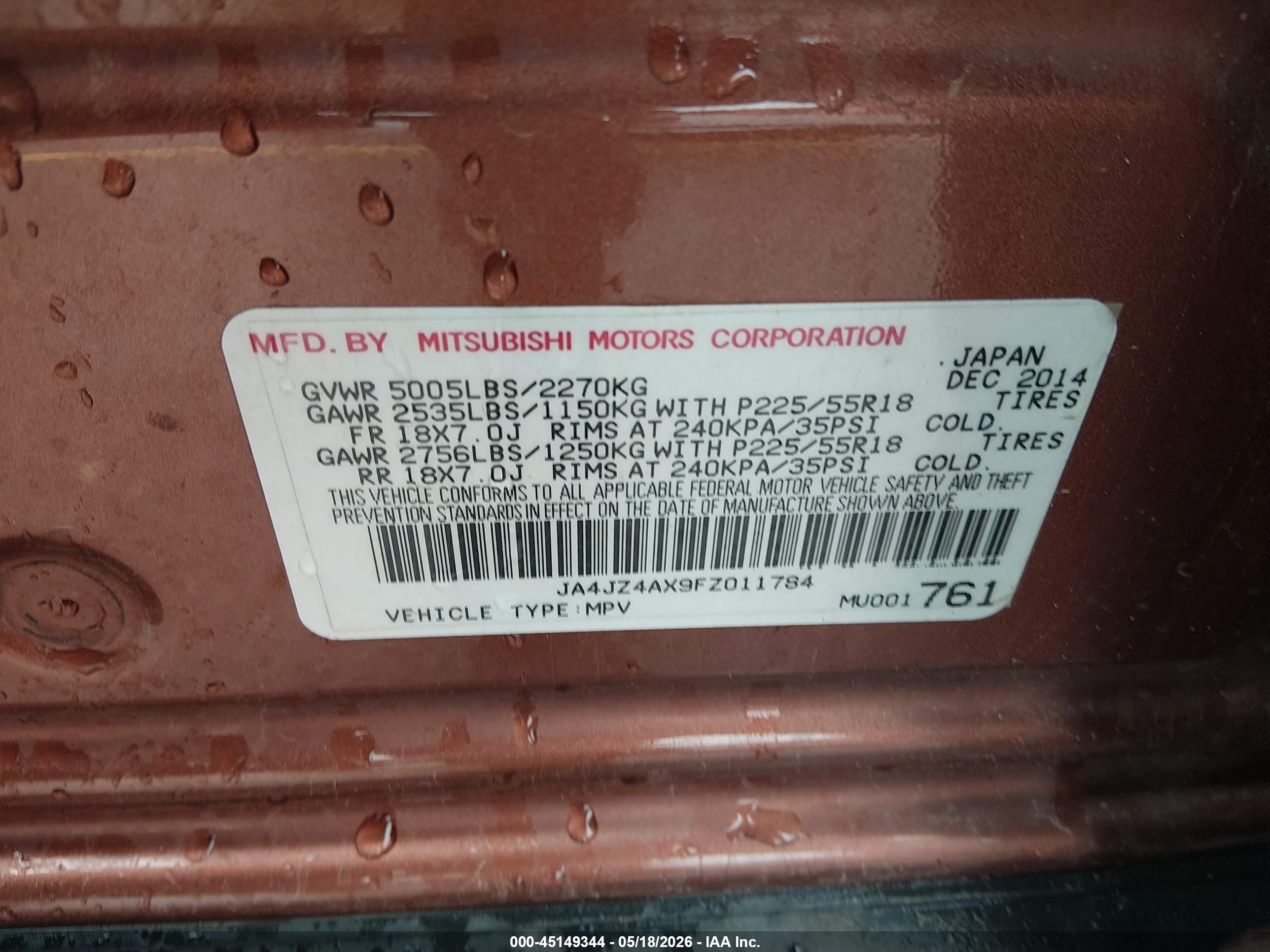 2015 Mitsubishi Outlander Gt Оранжевый vin: JA4JZ4AX9FZ011784