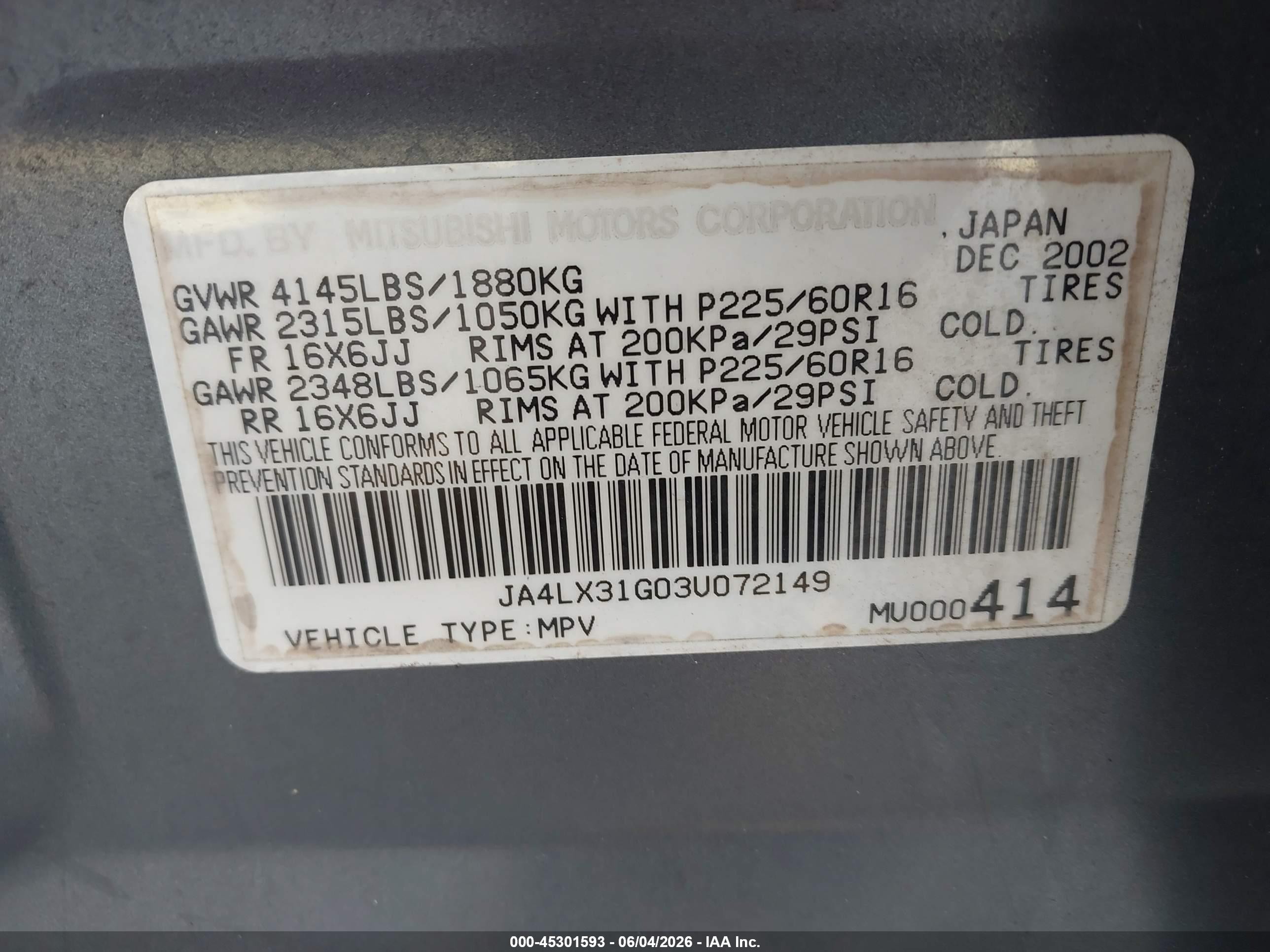2003 Mitsubishi Outlander Ls Серый vin: JA4LX31G03U072149