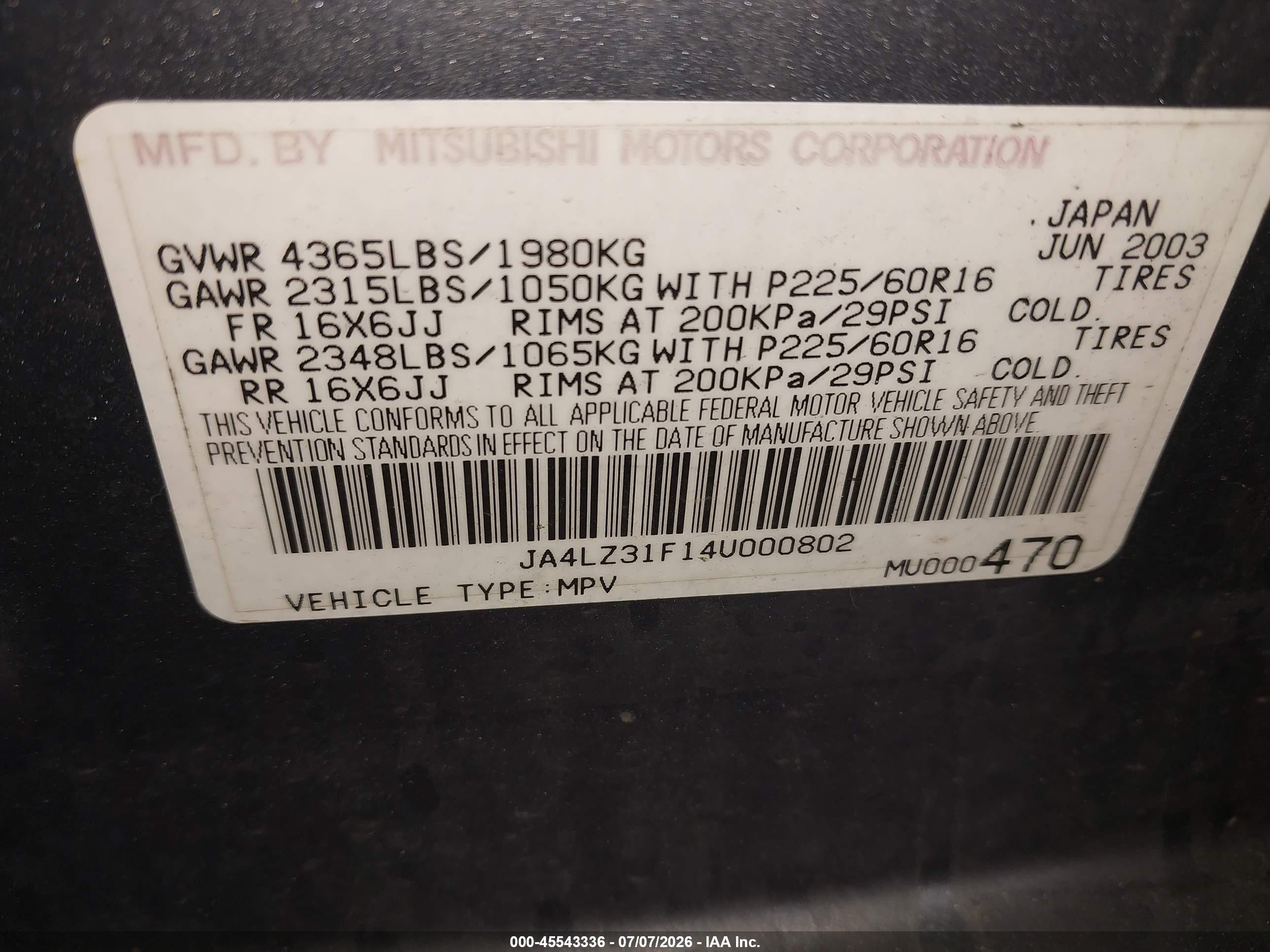 2004 Mitsubishi Outlander Ls Серый vin: JA4LZ31F14U000802