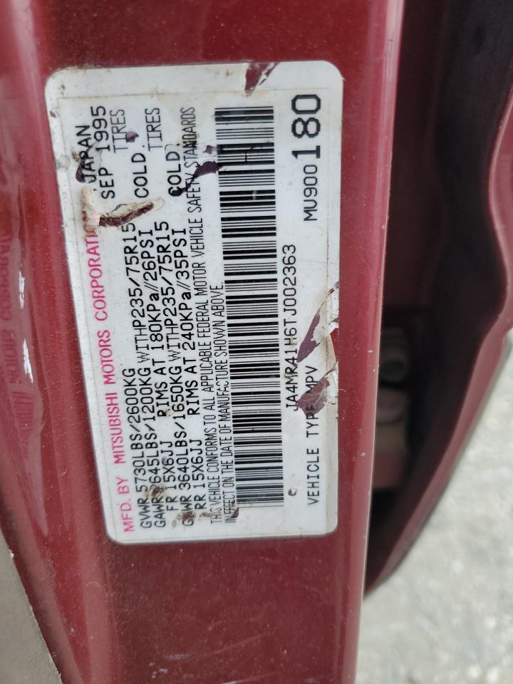 1996 Mitsubishi Montero Ls Maroon vin: JA4MR41H6TJ002363
