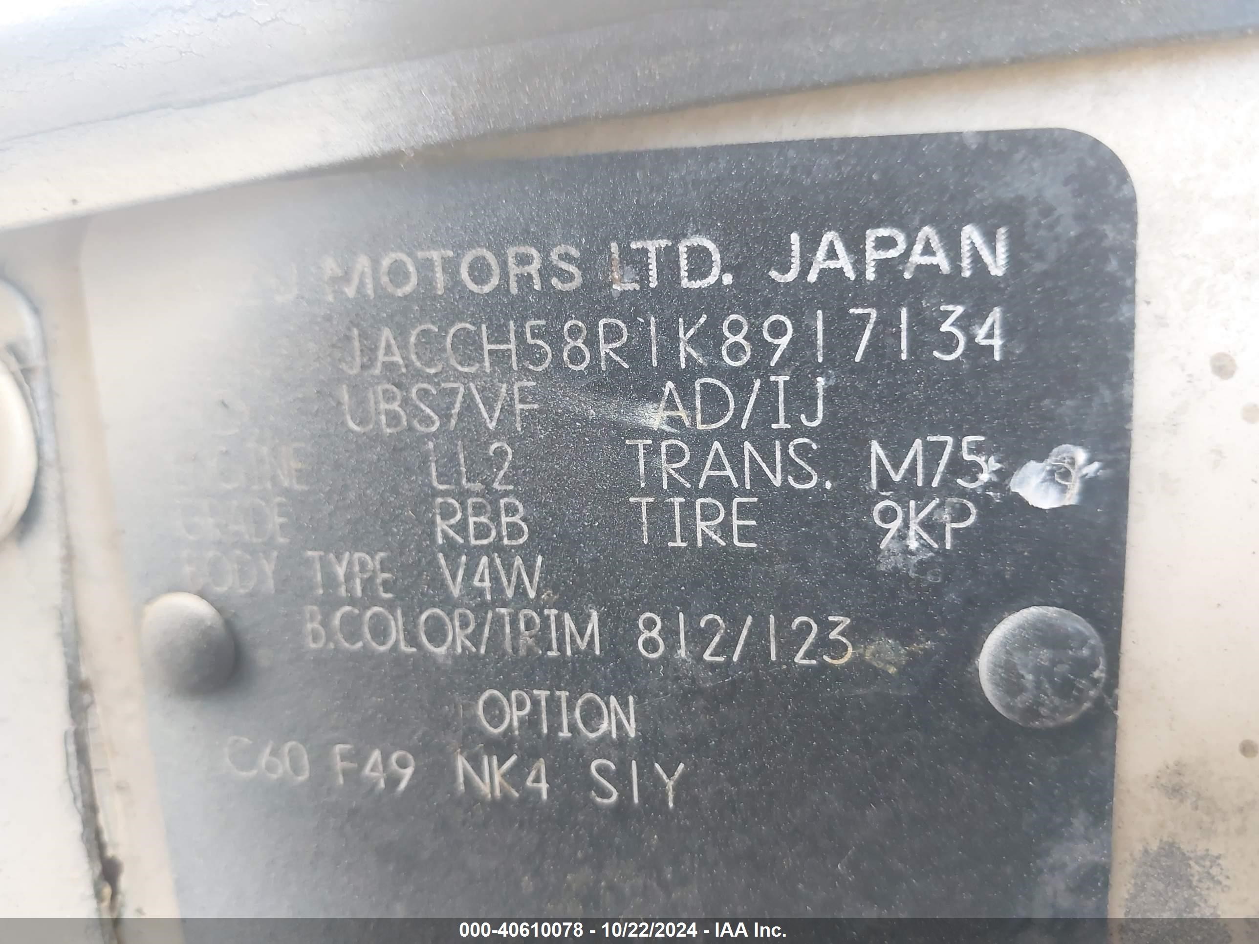 Price & History 1989 Isuzu Trooper Ii 2.8l V6 Fi F vin