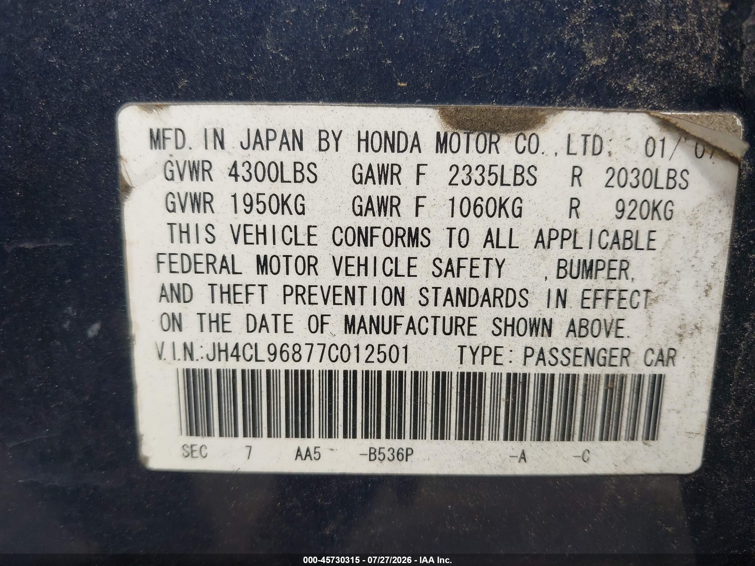 2007 Acura Tsx   Синий vin: JH4CL96877C012501
