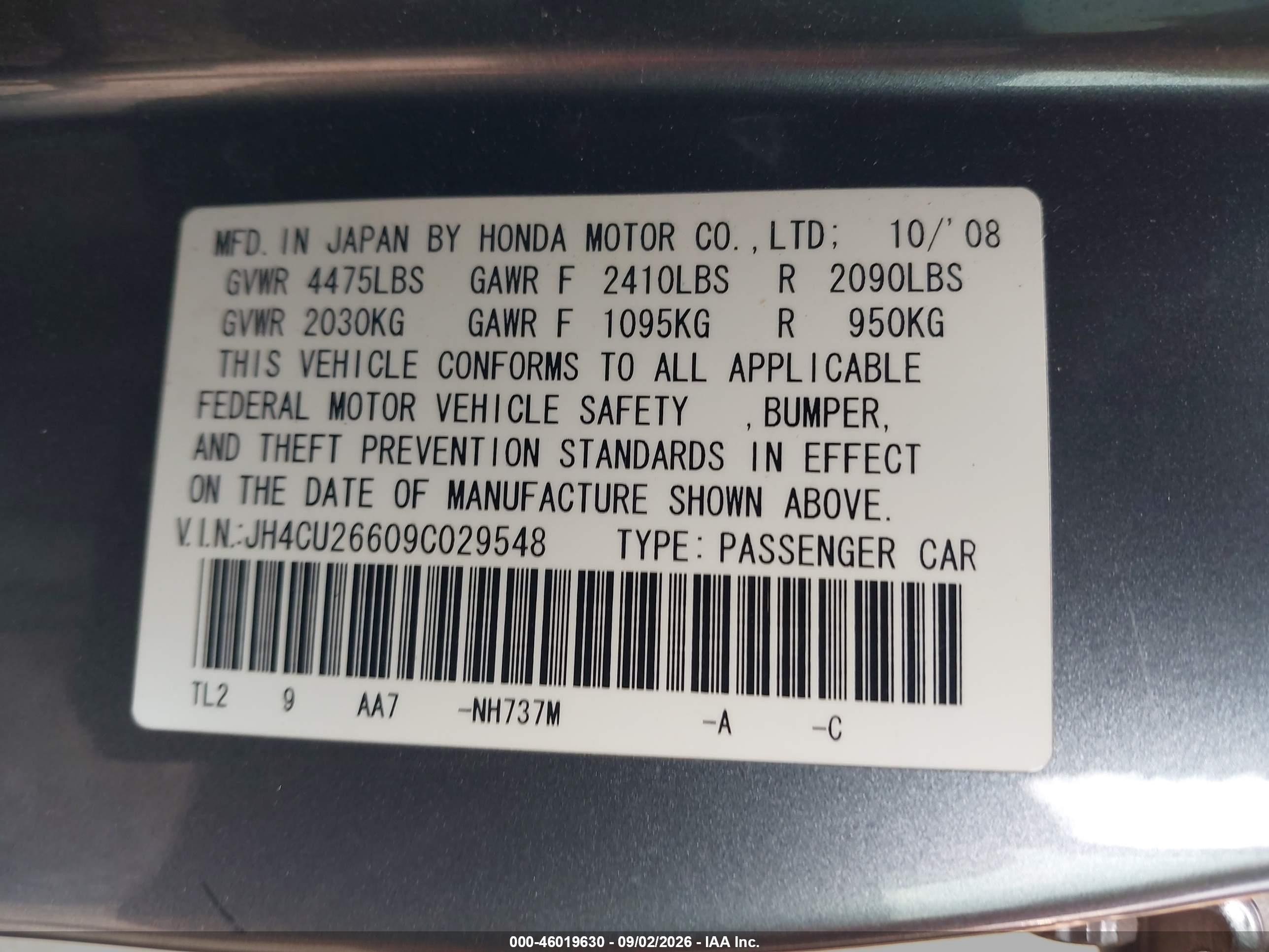 2009 Acura Tsx Серый vin: JH4CU26609C029548