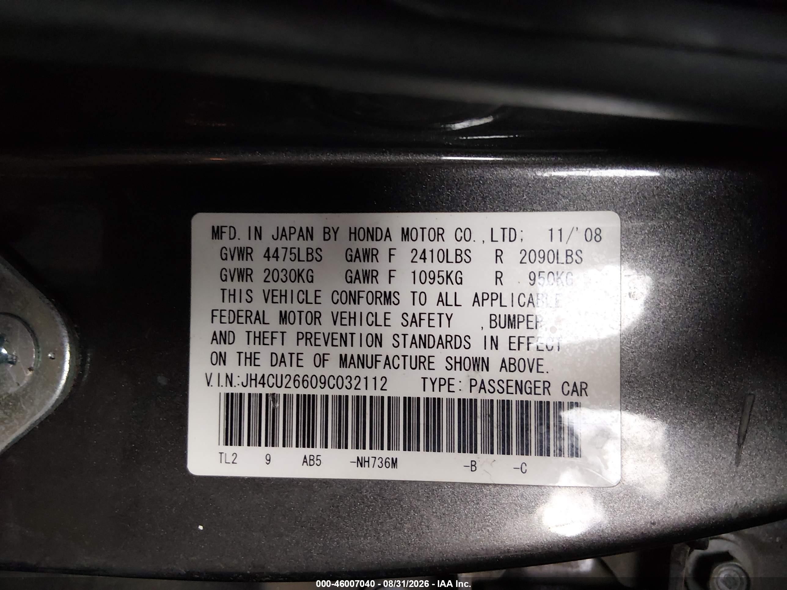 2009 Acura Tsx   Gray vin: JH4CU26609C032112