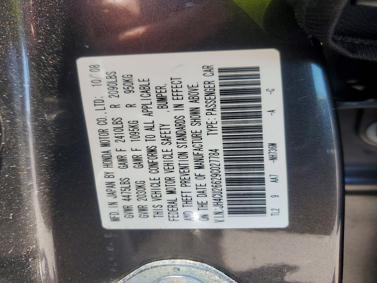 2009 Acura Tsx Charcoal vin: JH4CU26629C027784
