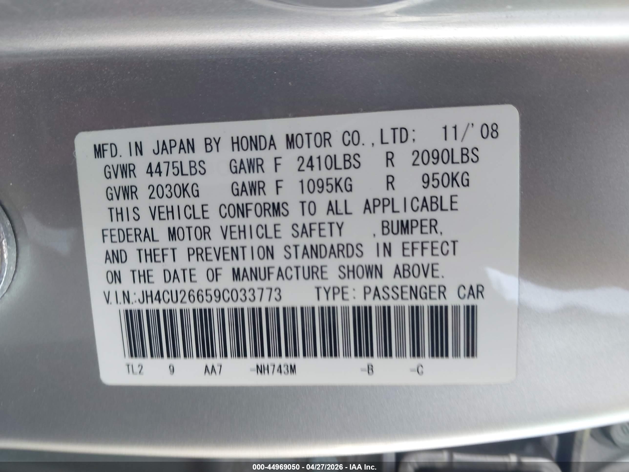2009 Acura Tsx   Silver vin: JH4CU26659C033773