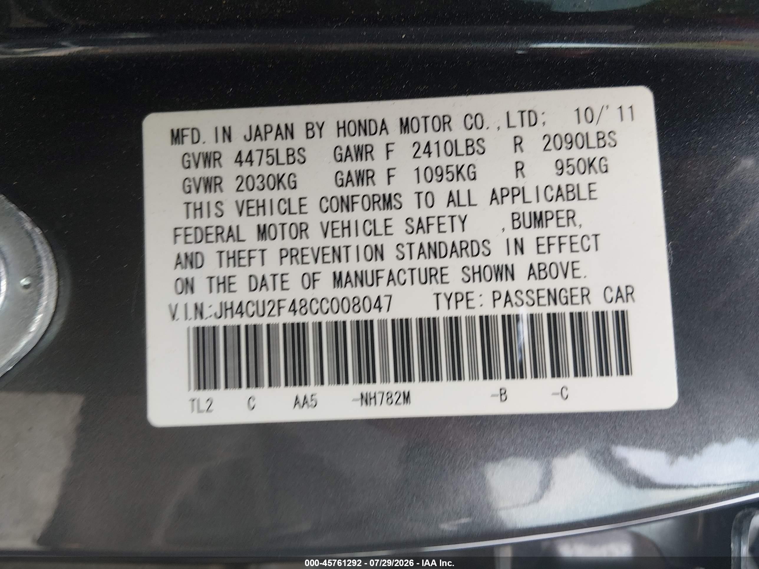 2012 Acura Tsx 2.4 Серый vin: JH4CU2F48CC008047