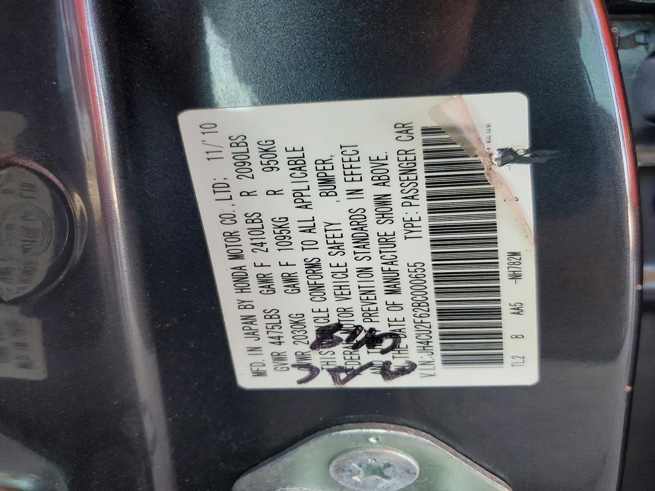 2011 Acura Tsx Серый vin: JH4CU2F62BC000655