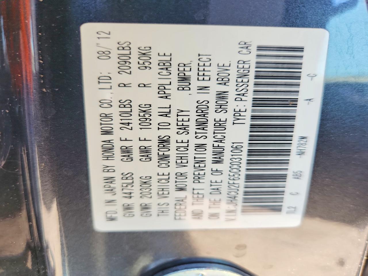 2012 Acura Tsx Tech Серый vin: JH4CU2F65CC031061