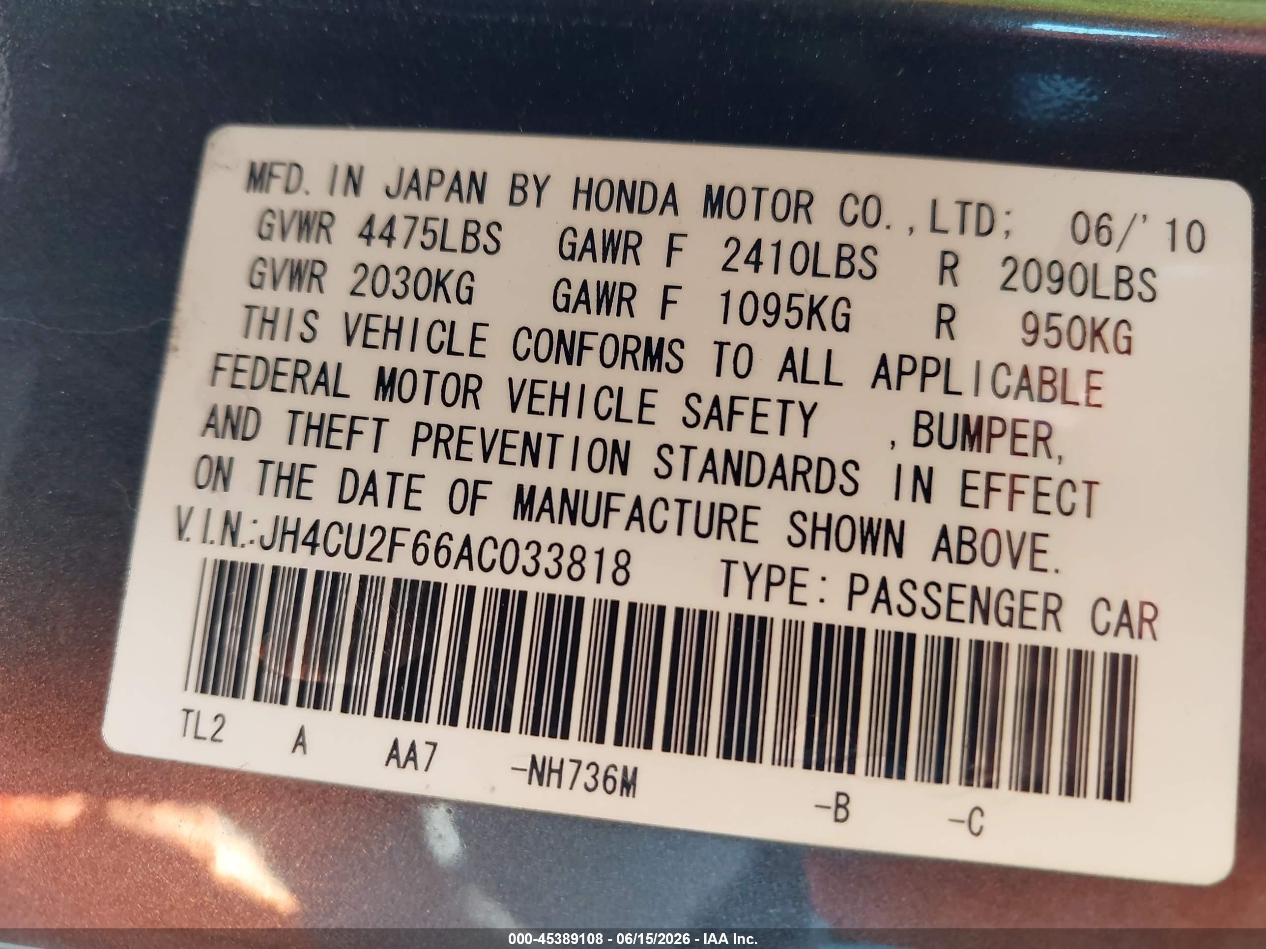 2010 Acura Tsx 2.4 Коричневый vin: JH4CU2F66AC033818
