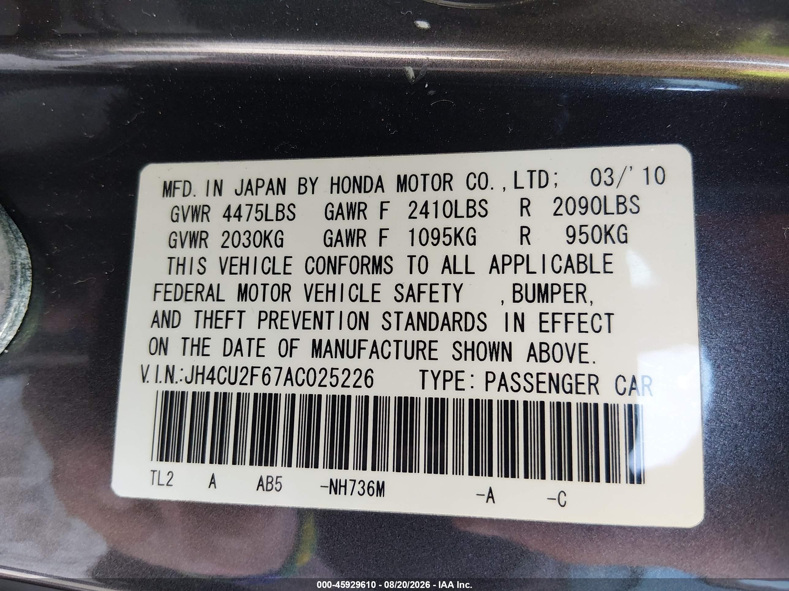 2010 Acura Tsx 2.4 Серый vin: JH4CU2F67AC025226