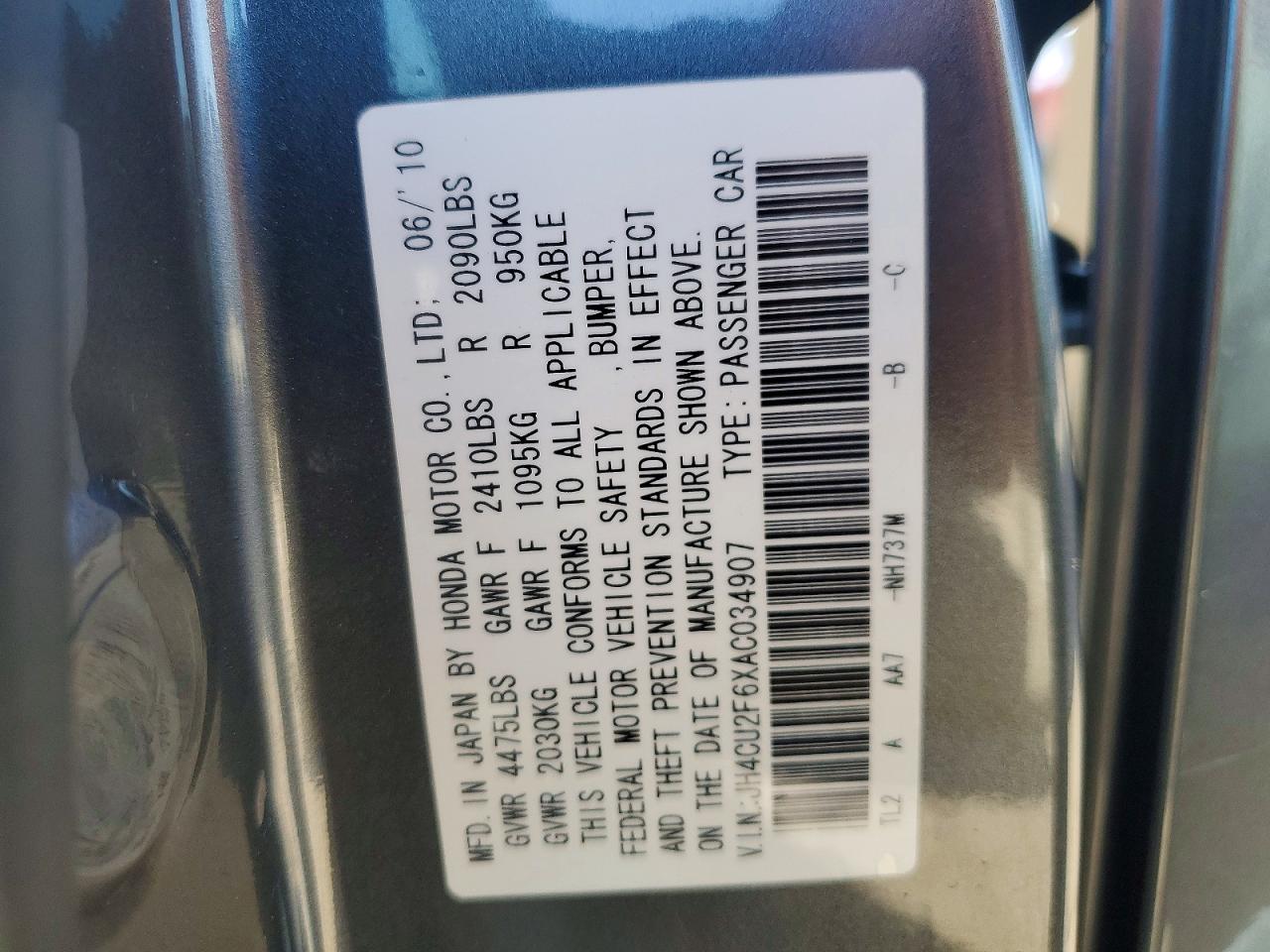 2010 Acura Tsx Серый vin: JH4CU2F6XAC034907