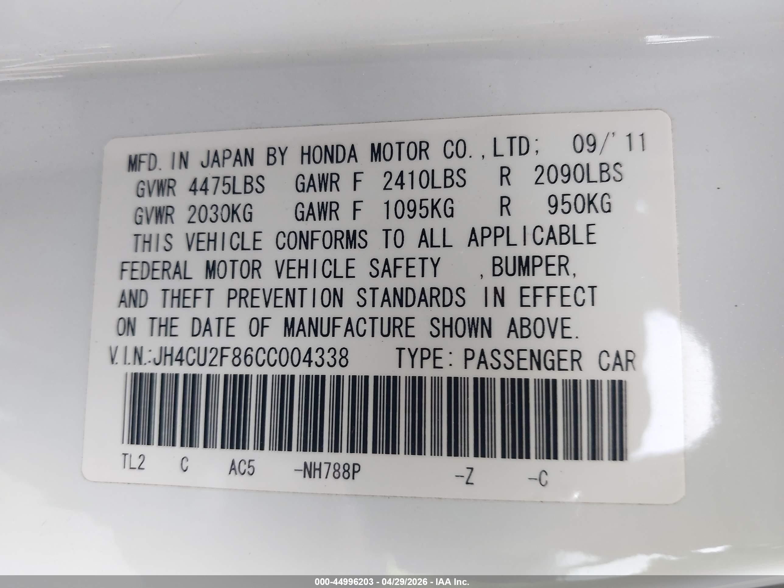 2012 Acura Tsx 2.4 Белый vin: JH4CU2F86CC004338