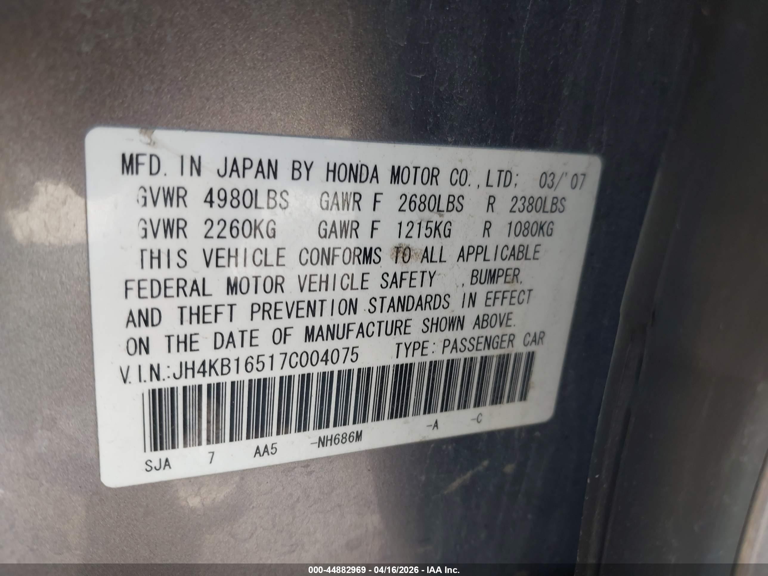 2007 Acura Rl 3.5 Серый vin: JH4KB16517C004075