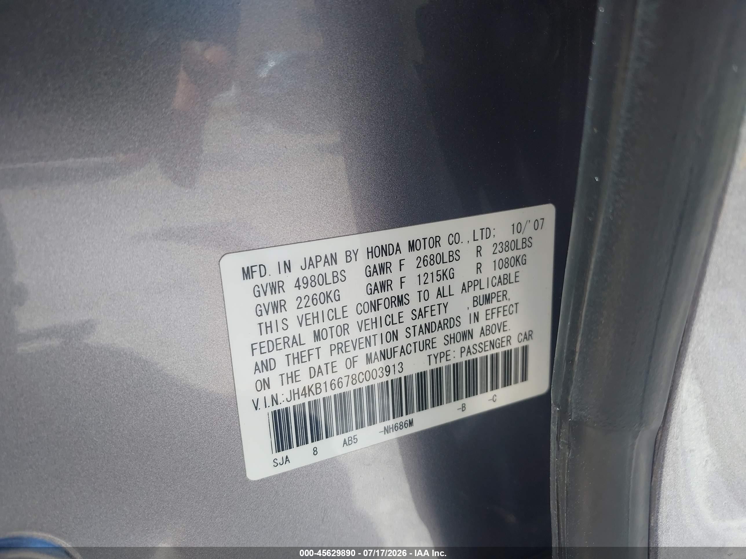 2008 Acura Rl 3.5 Серебряный vin: JH4KB16678C003913