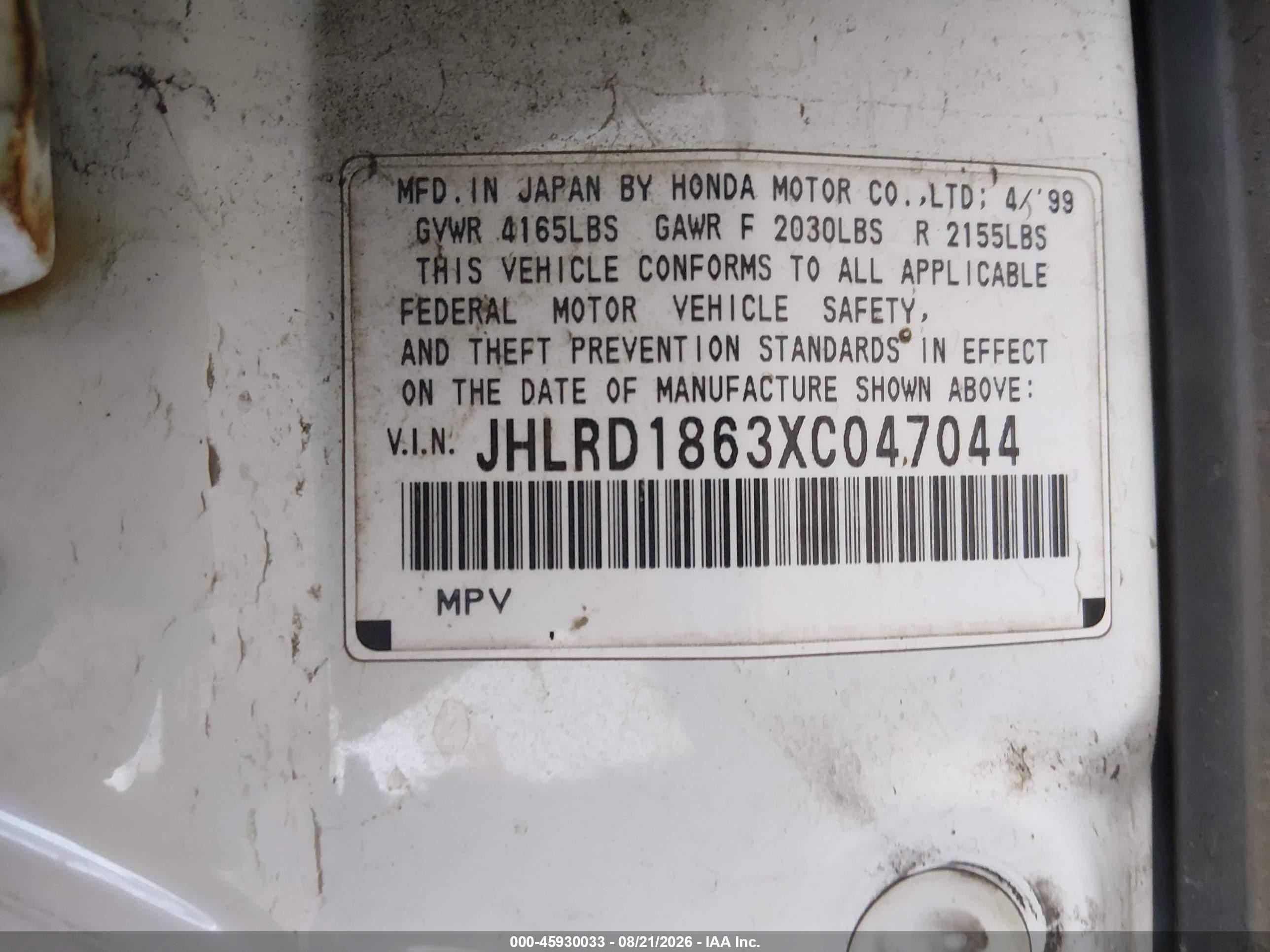 1999 Honda Cr-v Ex White vin: JHLRD1863XC047044