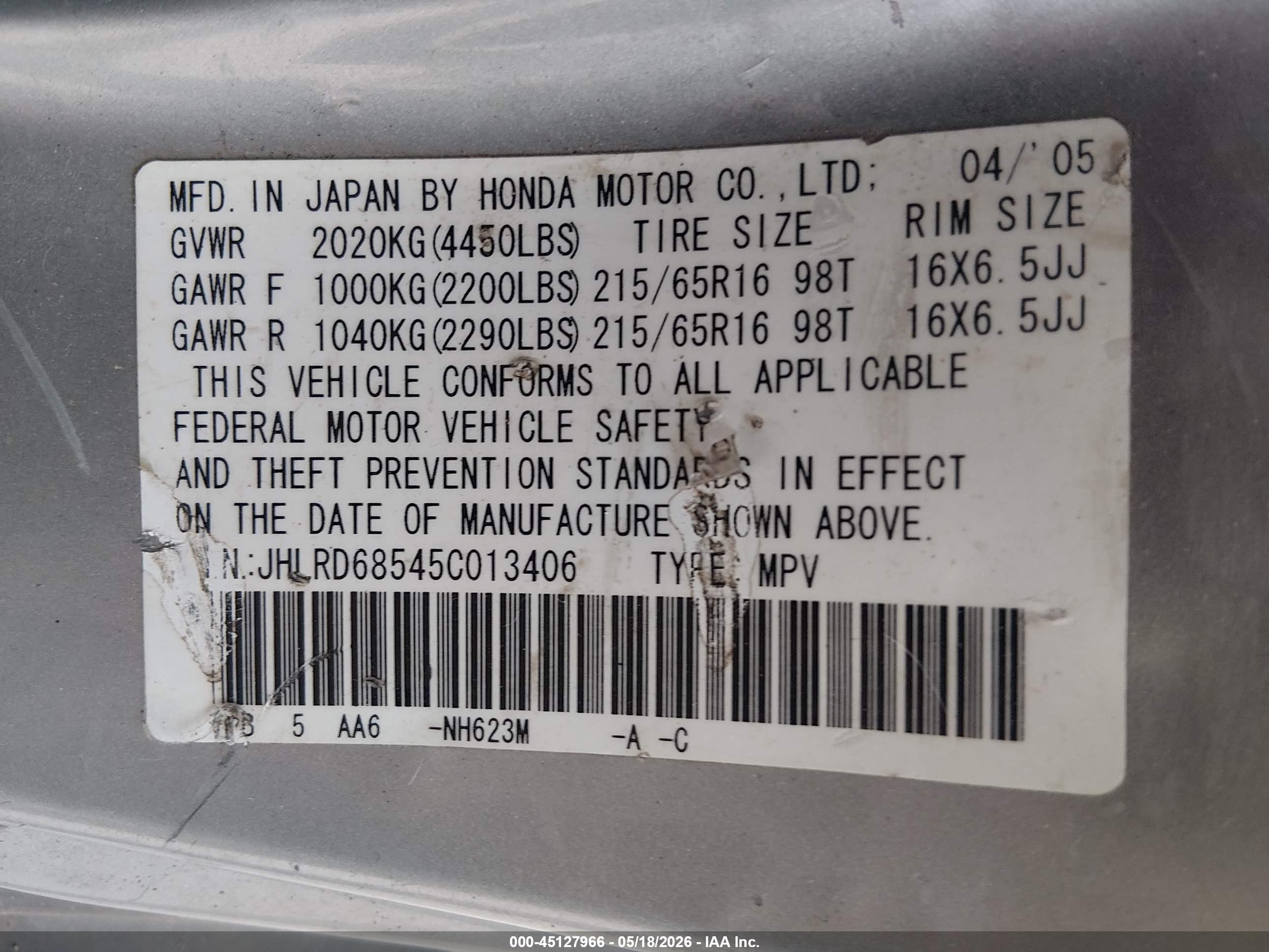2005 Honda Cr-v Lx Серый vin: JHLRD68545C013406