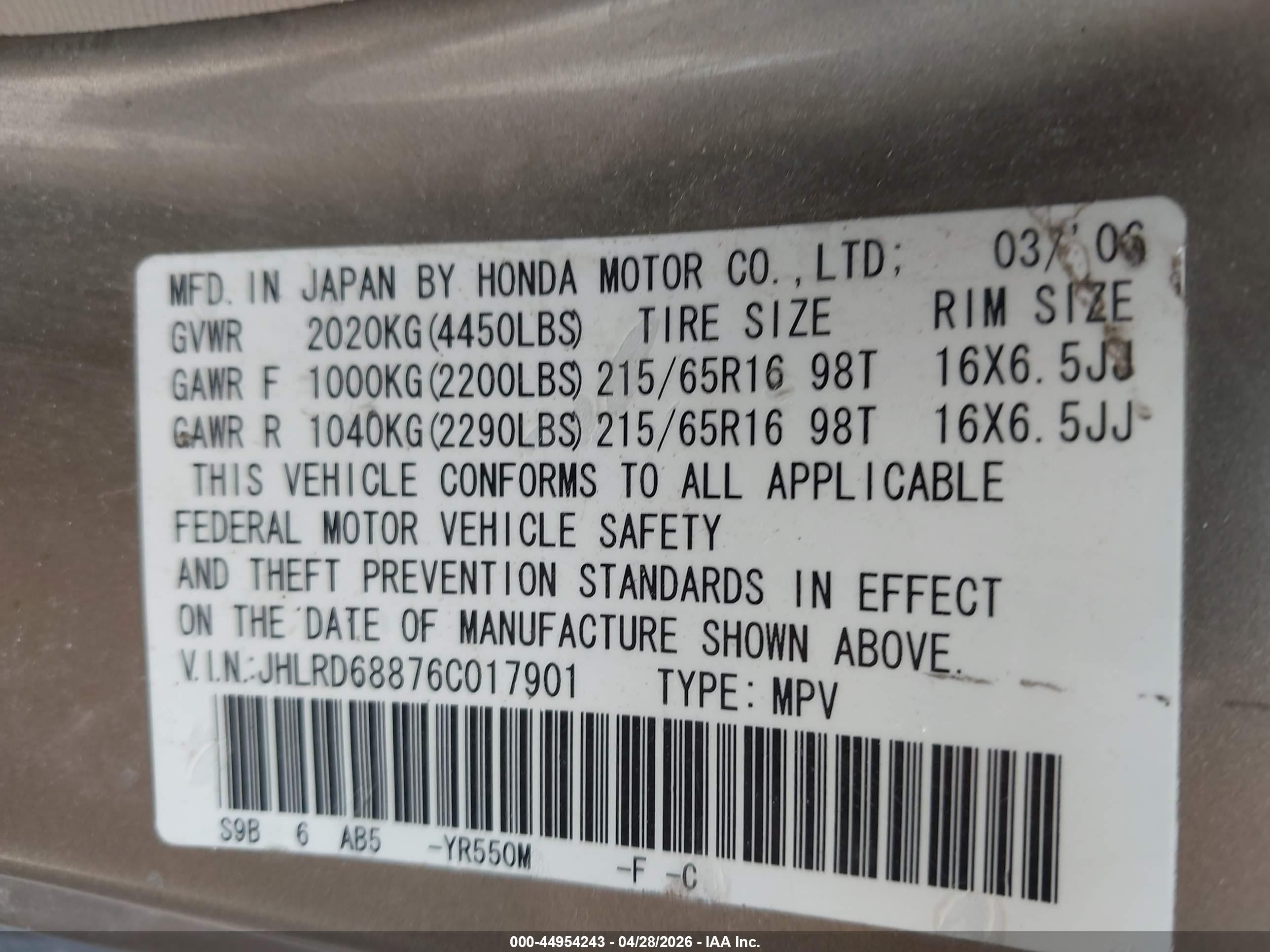 2006 Honda Cr-v Ex Tan vin: JHLRD68876C017901