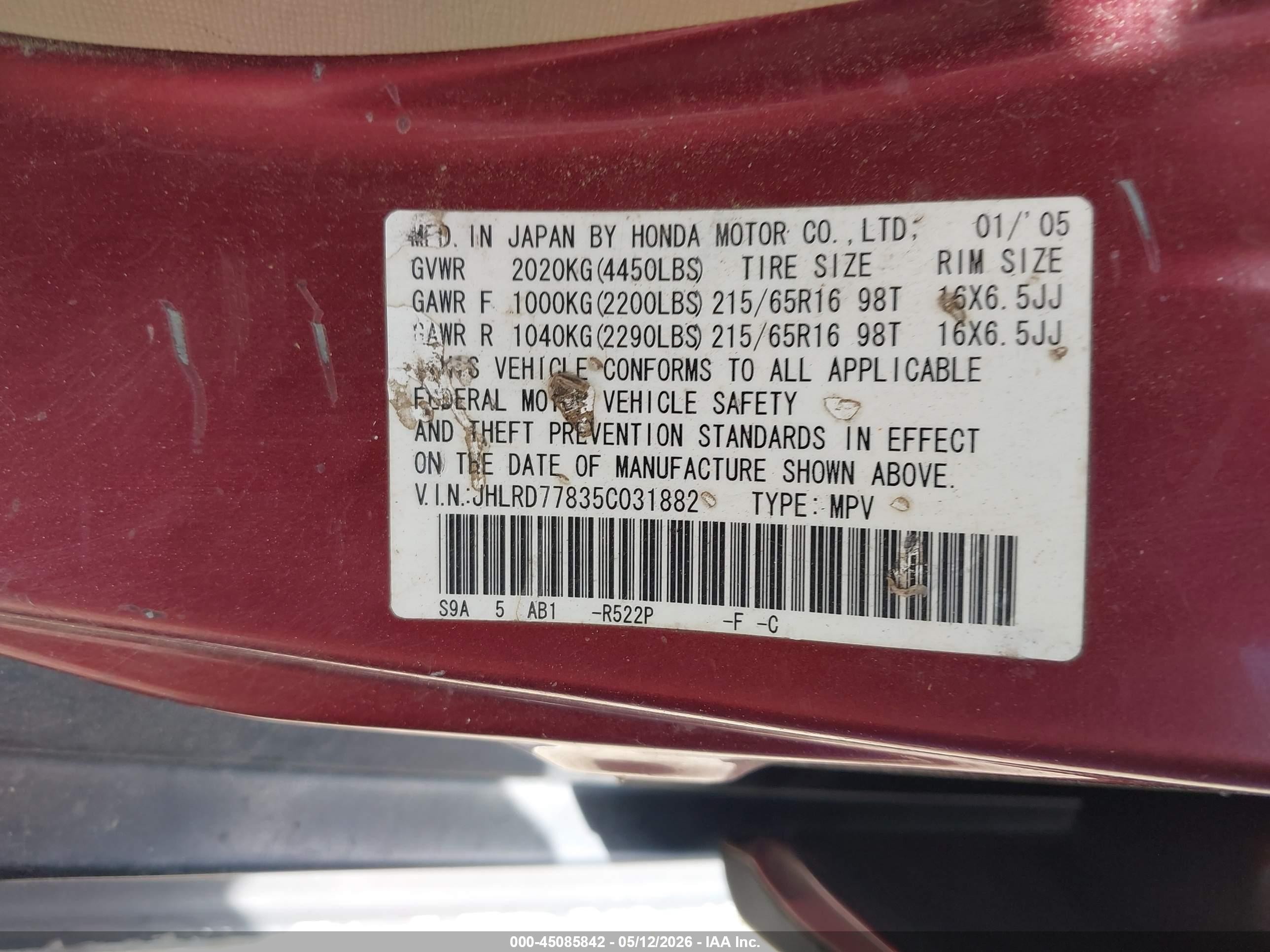 2005 Honda Cr-v Ex Темно-бордовый vin: JHLRD77835C031882