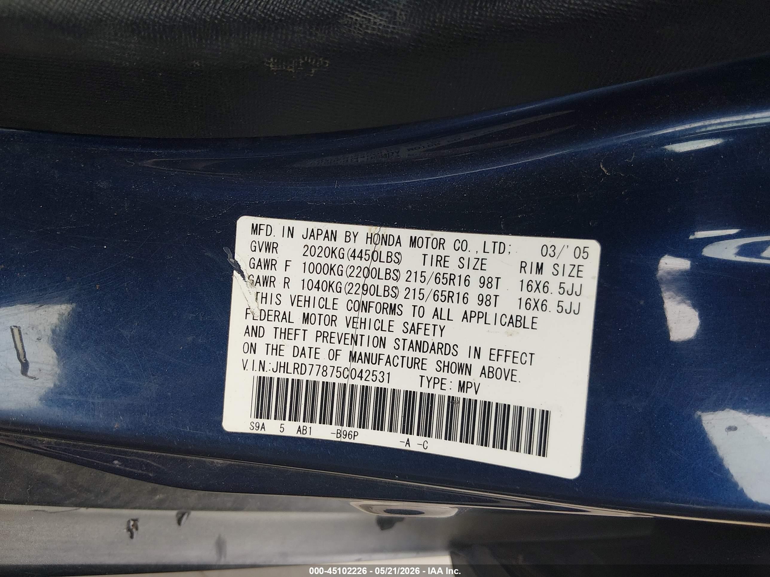 2005 Honda Cr-v Ex Черный vin: JHLRD77875C042531