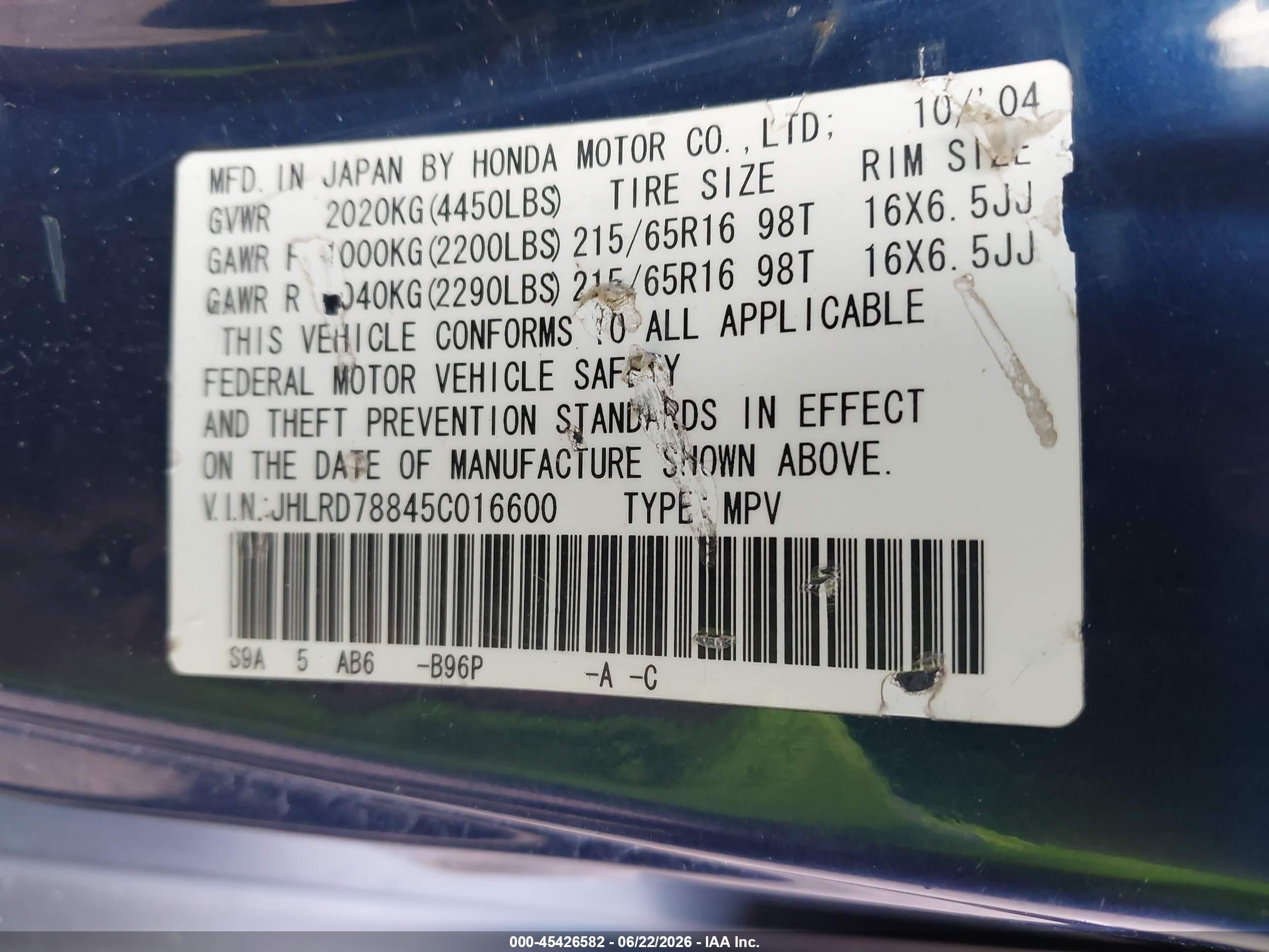 2005 Honda Cr-v Ex Blue vin: JHLRD78845C016600