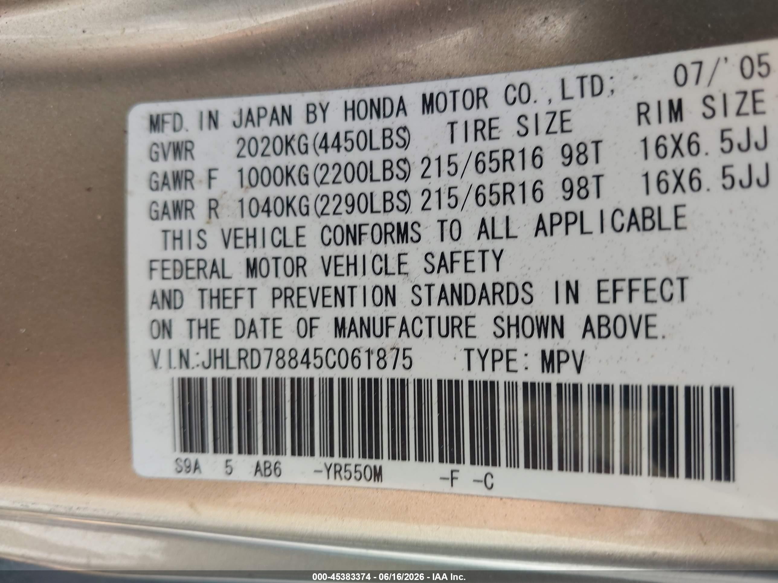 2005 Honda Cr-v Ex Beige vin: JHLRD78845C061875