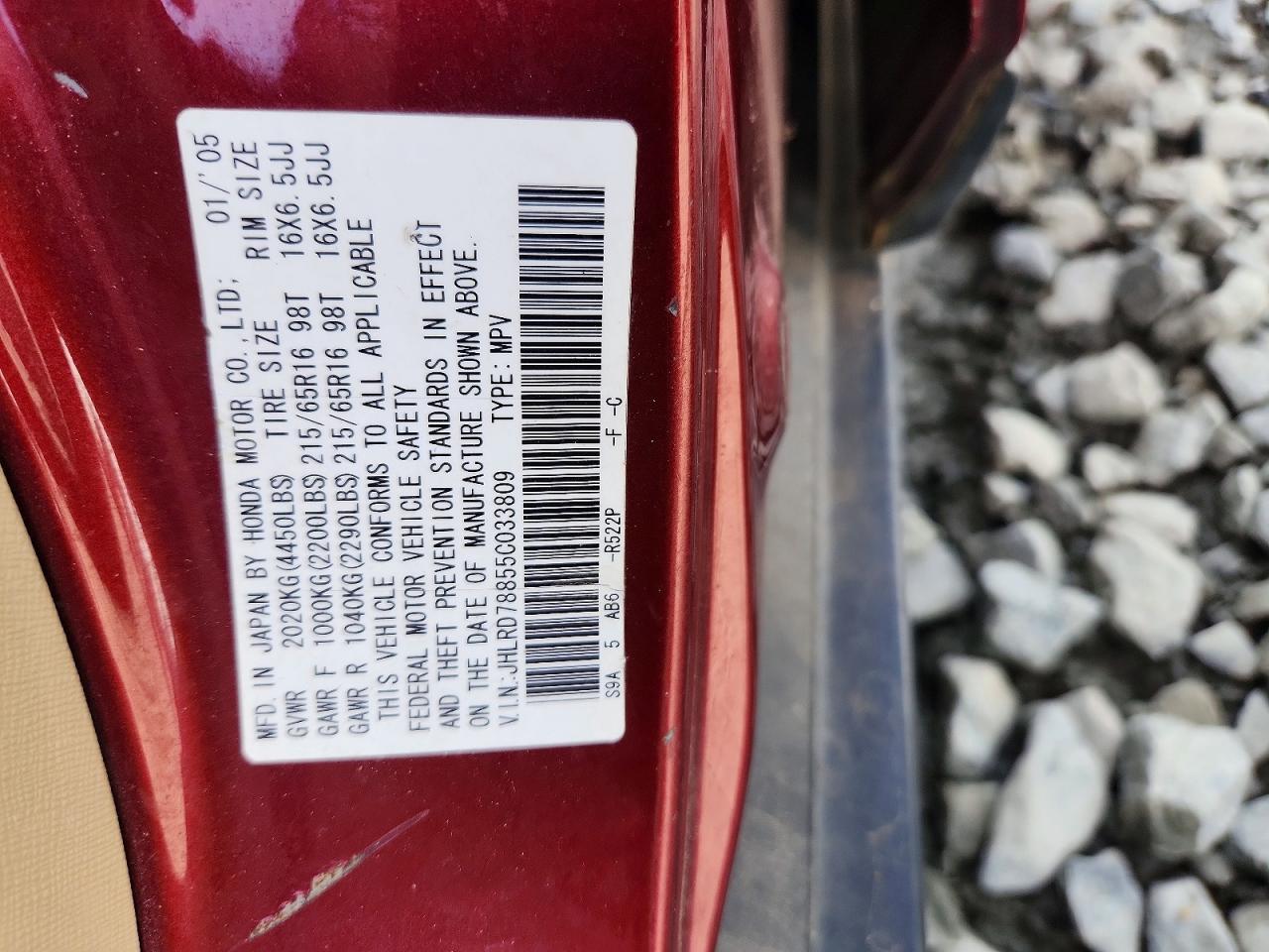 2005 Honda Cr-v Ex Темно-бордовый vin: JHLRD78855C033809