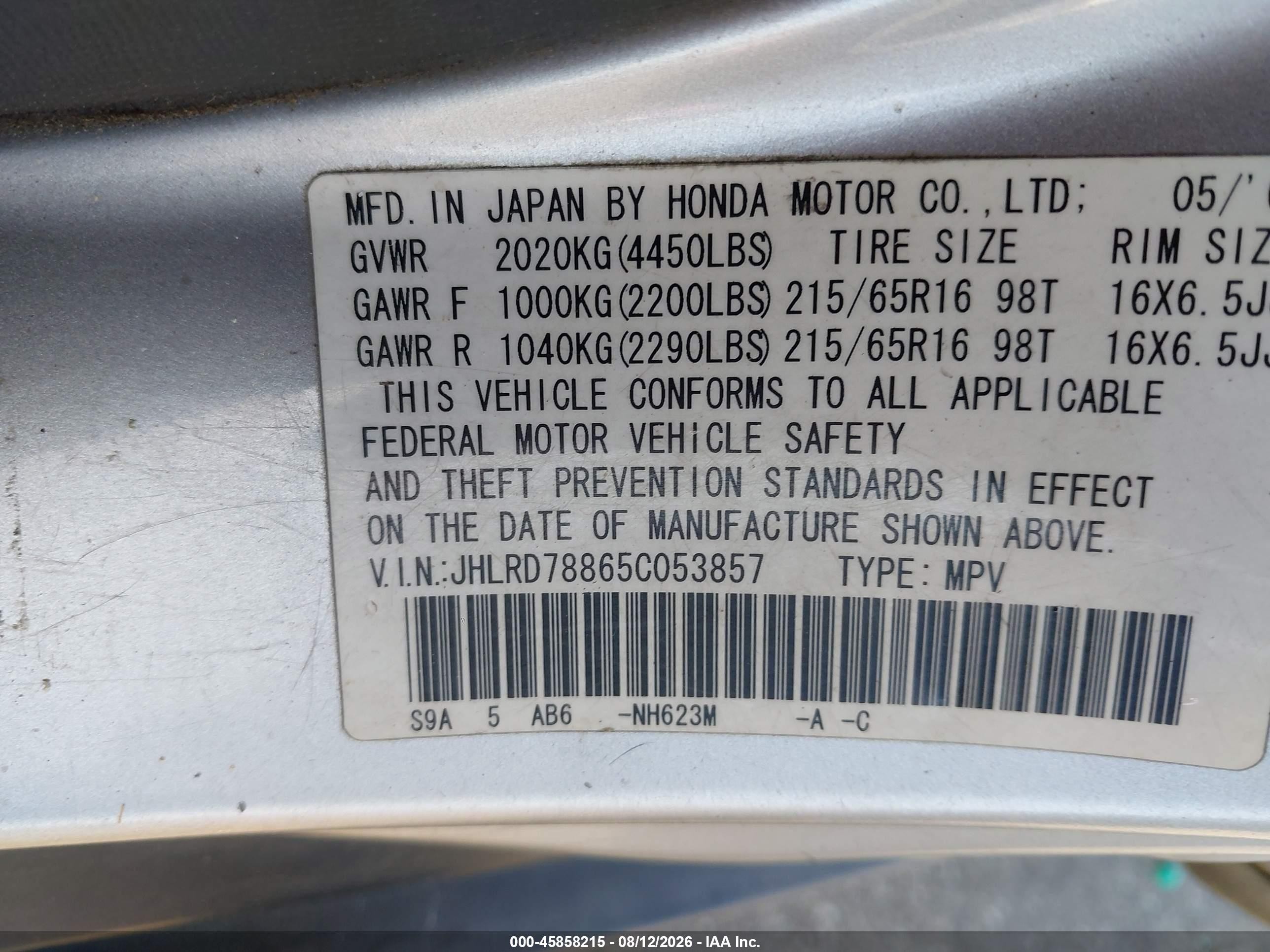 2005 Honda Cr-v Ex Silver vin: JHLRD78865C053857