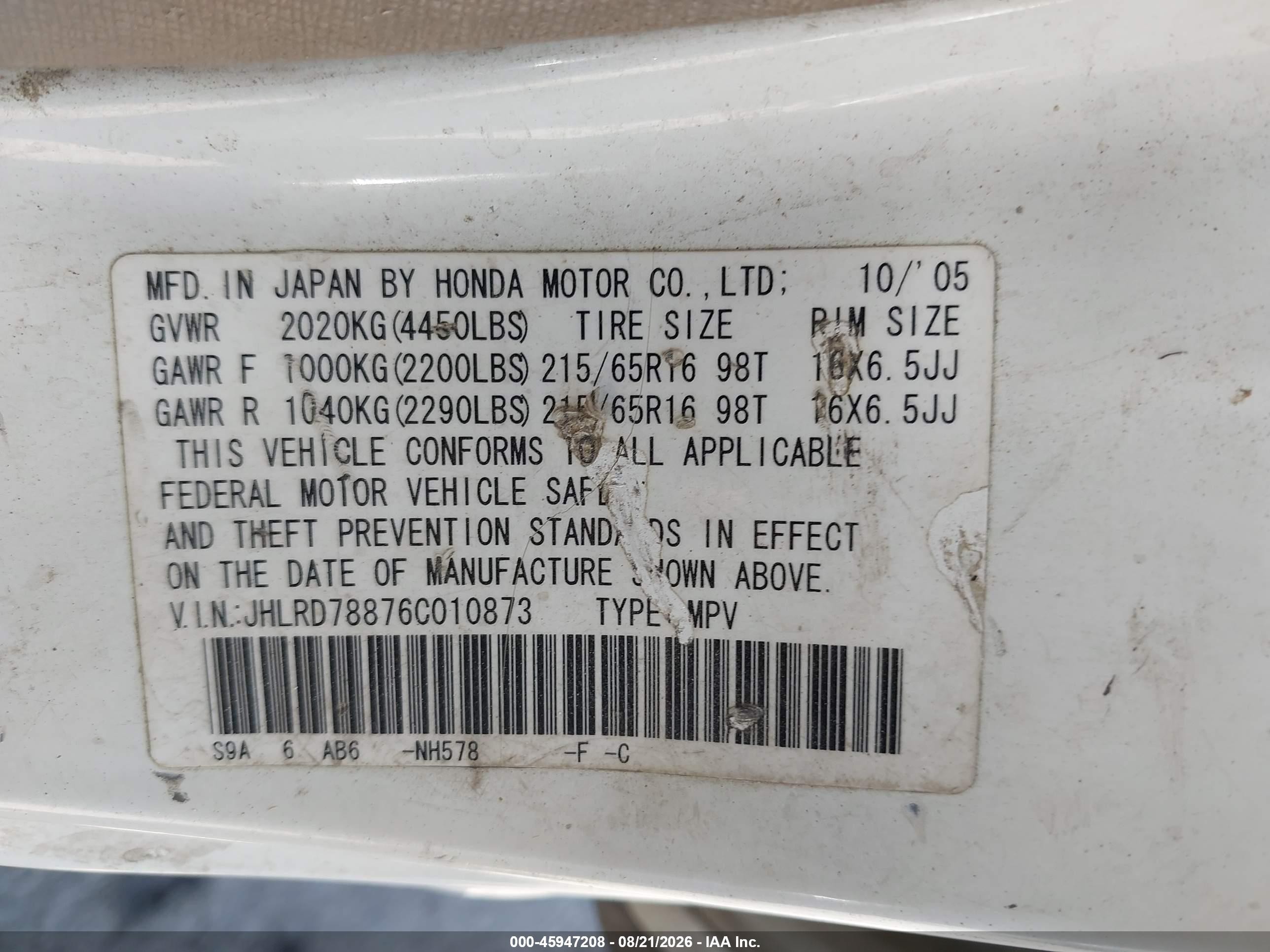 2006 Honda Cr-v Ex Белый vin: JHLRD78876C010873