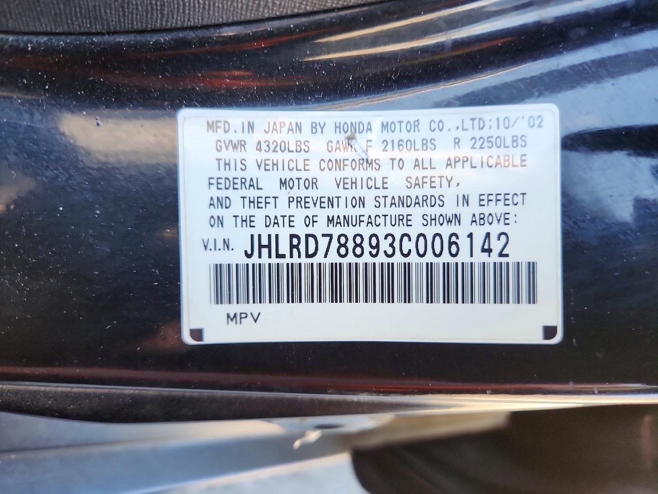 2003 Honda Cr-v Ex Серый vin: JHLRD78893C006142