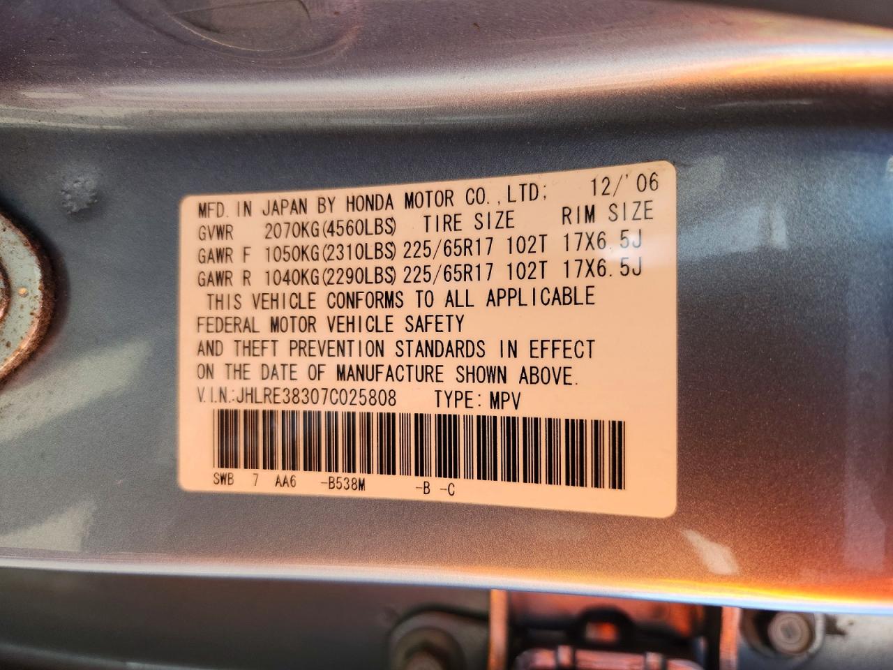 2007 Honda Cr-v Lx Blue vin: JHLRE38307C025808